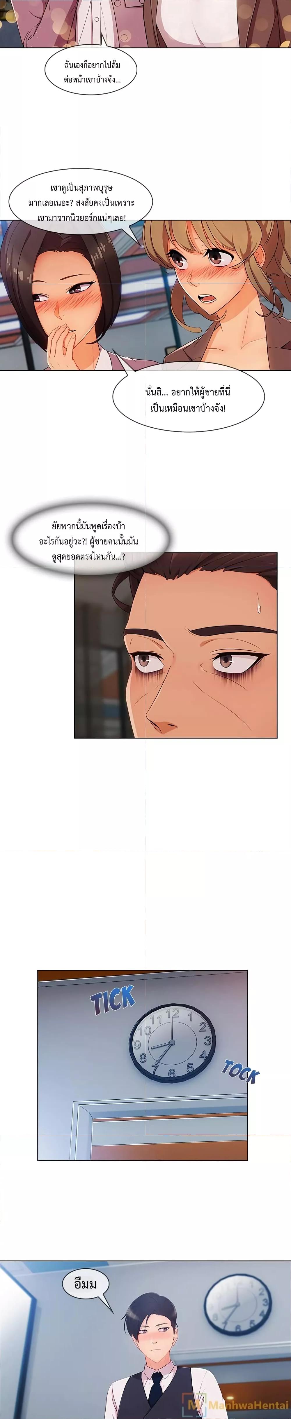 Doujin-Lc- อ่าน โดจิน มังฮวา เกาหลี ญี่ปุ่น จีน แปลไทย Lady Long Legs ตอนที่ 1 2 3 4 5 6 7 8 9 10 11 12 13 14 ฟรี ไม่มีโฆษณา อ่าน โดจิน Manhwa เกาหลี ญี่ปุ่น จีน เรามีครบ คัดมาให้เน้นๆ โดจิน 18+ รับประกันความฟินโดย  Doujin Lc