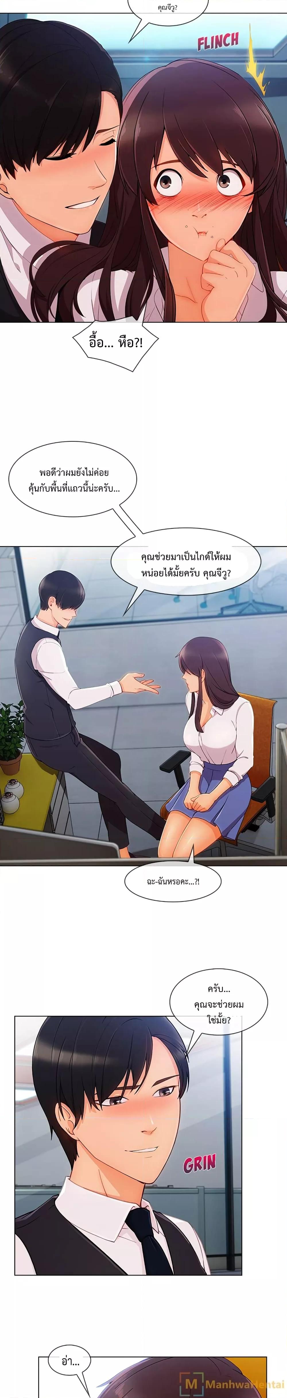 Doujin-Lc- อ่าน โดจิน มังฮวา เกาหลี ญี่ปุ่น จีน แปลไทย Lady Long Legs ตอนที่ 1 2 3 4 5 6 7 8 9 10 11 12 13 14 ฟรี ไม่มีโฆษณา อ่าน โดจิน Manhwa เกาหลี ญี่ปุ่น จีน เรามีครบ คัดมาให้เน้นๆ โดจิน 18+ รับประกันความฟินโดย  Doujin Lc