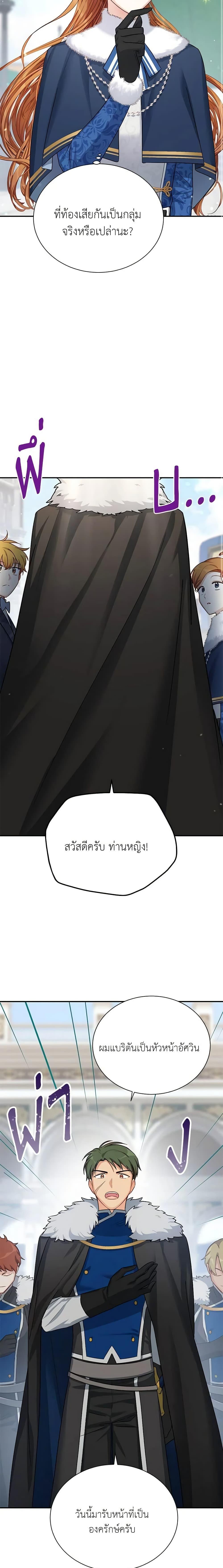 Manga-lc-com อ่านมังงะ อ่านการ์ตูน ออนไลน์ ฟรี The Soulless Duchess ตอนที่ 1 2 3 4 5 6 7 8 9 10 11 12 13 14 ฟรี ไม่มีโฆษณา Manga-lc - อ่าน มังงะ อ่าน การ์ตูน ออนไลน์ อ่านมังงะ ฟรี