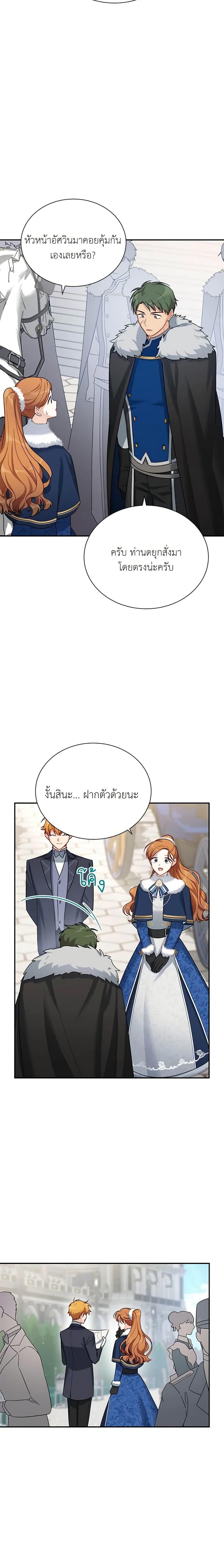 Manga-lc-com อ่านมังงะ อ่านการ์ตูน ออนไลน์ ฟรี The Soulless Duchess ตอนที่ 1 2 3 4 5 6 7 8 9 10 11 12 13 14 ฟรี ไม่มีโฆษณา Manga-lc - อ่าน มังงะ อ่าน การ์ตูน ออนไลน์ อ่านมังงะ ฟรี