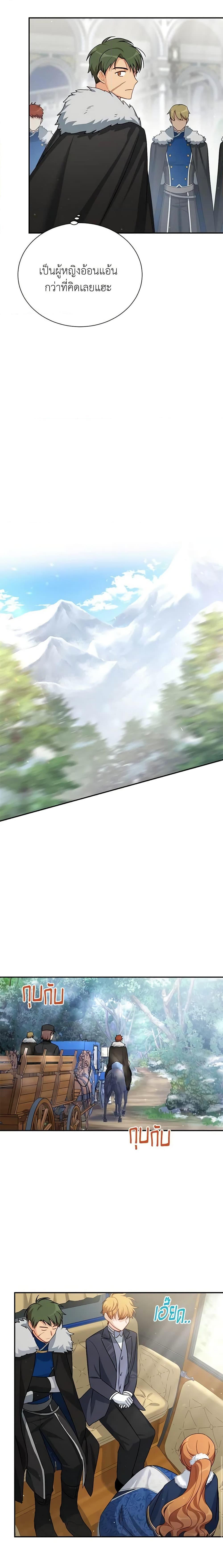 Manga-lc-com อ่านมังงะ อ่านการ์ตูน ออนไลน์ ฟรี The Soulless Duchess ตอนที่ 1 2 3 4 5 6 7 8 9 10 11 12 13 14 ฟรี ไม่มีโฆษณา Manga-lc - อ่าน มังงะ อ่าน การ์ตูน ออนไลน์ อ่านมังงะ ฟรี