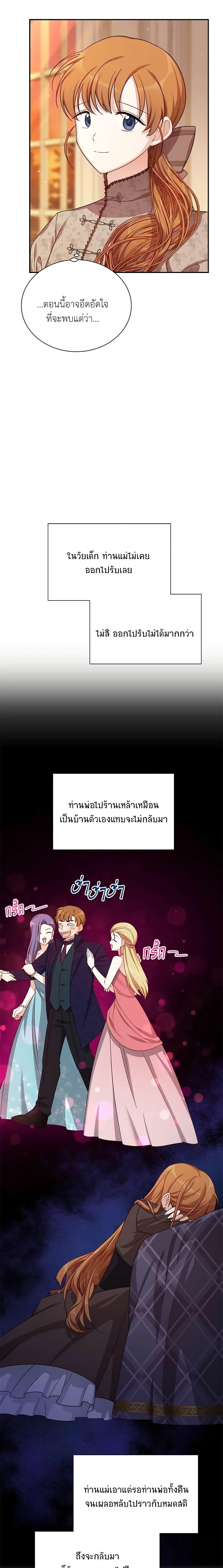 Manga-lc-com อ่านมังงะ อ่านการ์ตูน ออนไลน์ ฟรี The Soulless Duchess ตอนที่ 1 2 3 4 5 6 7 8 9 10 11 12 13 14 ฟรี ไม่มีโฆษณา Manga-lc - อ่าน มังงะ อ่าน การ์ตูน ออนไลน์ อ่านมังงะ ฟรี