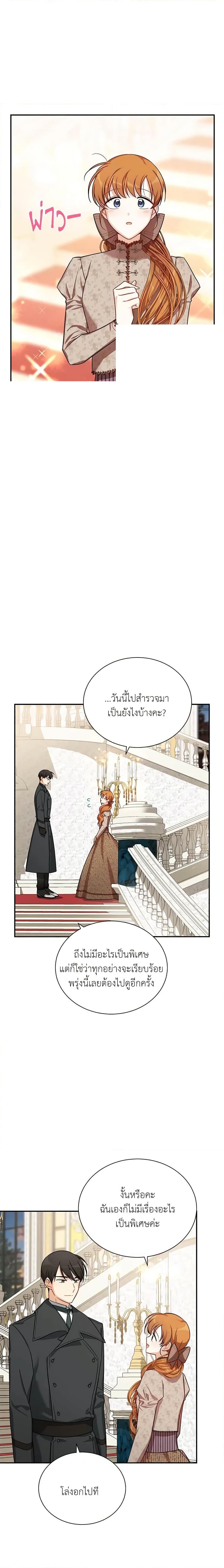 Manga-lc-com อ่านมังงะ อ่านการ์ตูน ออนไลน์ ฟรี The Soulless Duchess ตอนที่ 1 2 3 4 5 6 7 8 9 10 11 12 13 14 ฟรี ไม่มีโฆษณา Manga-lc - อ่าน มังงะ อ่าน การ์ตูน ออนไลน์ อ่านมังงะ ฟรี