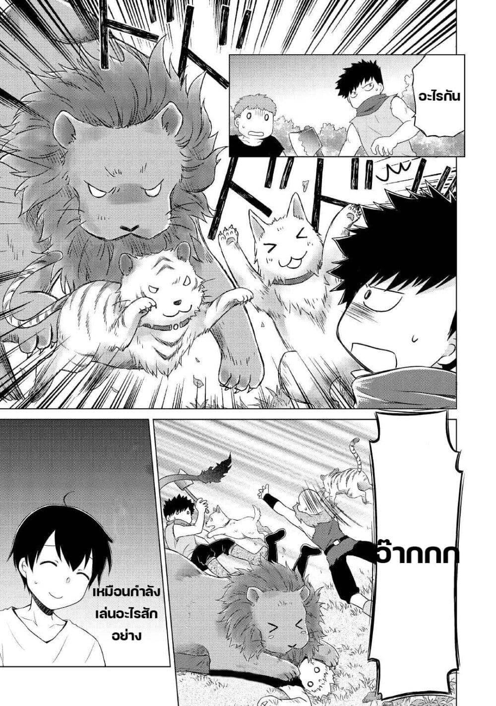 Manga-lc-com อ่านมังงะ อ่านการ์ตูน ออนไลน์ ฟรี Isekai Yururi Kikou ตอนที่ 1 2 3 4 5 6 7 8 9 10 11 12 13 14 ฟรี ไม่มีโฆษณา Manga-lc - อ่าน มังงะ อ่าน การ์ตูน ออนไลน์ อ่านมังงะ ฟรี