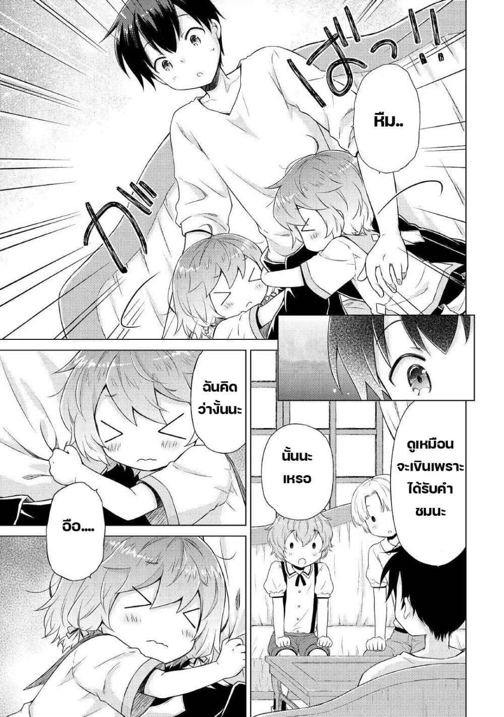 Manga-lc-com อ่านมังงะ อ่านการ์ตูน ออนไลน์ ฟรี Isekai Yururi Kikou ตอนที่ 1 2 3 4 5 6 7 8 9 10 11 12 13 14 ฟรี ไม่มีโฆษณา Manga-lc - อ่าน มังงะ อ่าน การ์ตูน ออนไลน์ อ่านมังงะ ฟรี