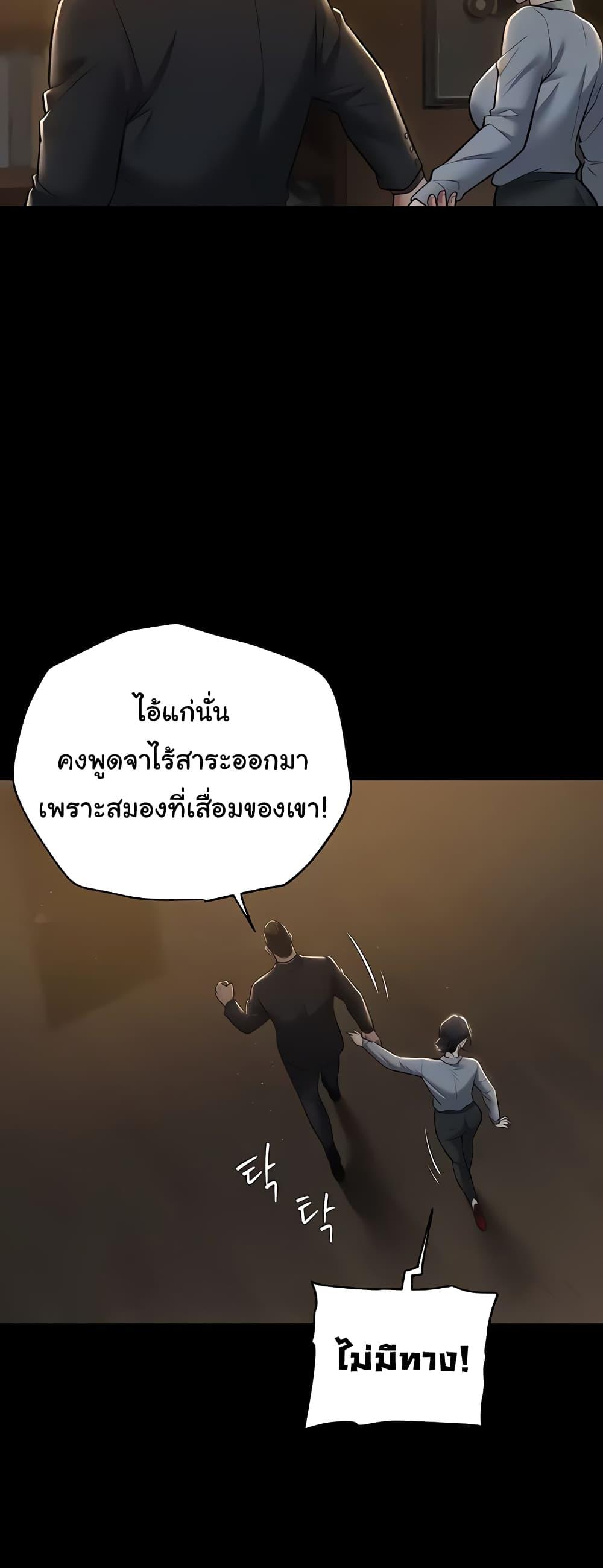 Doujin-Lc- อ่าน โดจิน มังฮวา เกาหลี ญี่ปุ่น จีน แปลไทย A Very Private Revenge ตอนที่ 1 2 3 4 5 6 7 8 9 10 11 12 13 14 ฟรี ไม่มีโฆษณา อ่าน โดจิน Manhwa เกาหลี ญี่ปุ่น จีน เรามีครบ คัดมาให้เน้นๆ โดจิน 18+ รับประกันความฟินโดย  Doujin Lc