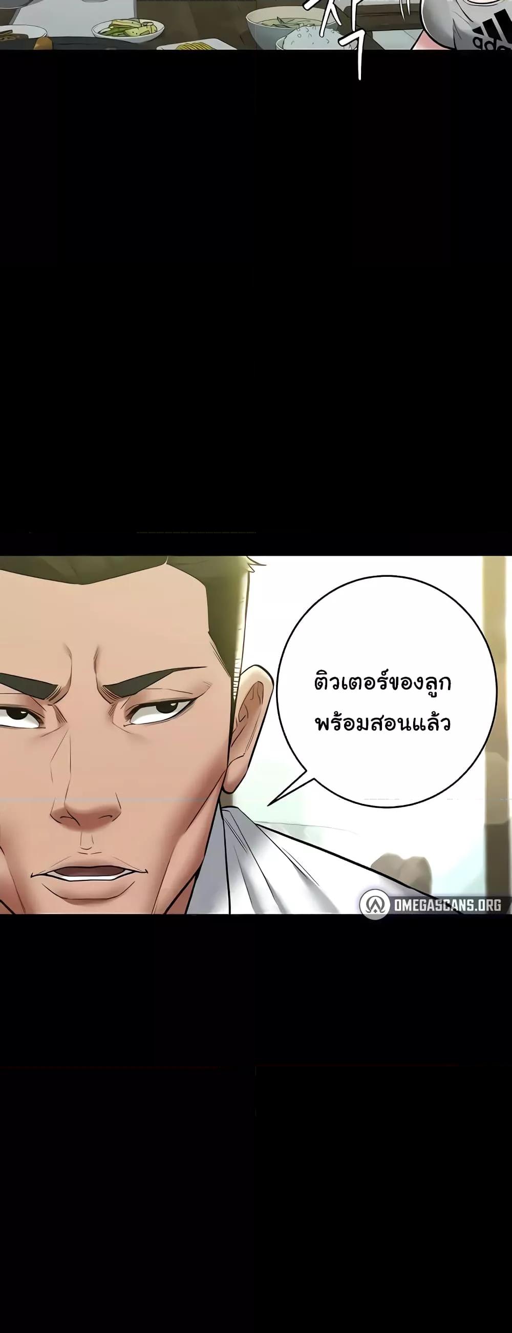 Doujin-Lc- อ่าน โดจิน มังฮวา เกาหลี ญี่ปุ่น จีน แปลไทย A Very Private Revenge ตอนที่ 1 2 3 4 5 6 7 8 9 10 11 12 13 14 ฟรี ไม่มีโฆษณา อ่าน โดจิน Manhwa เกาหลี ญี่ปุ่น จีน เรามีครบ คัดมาให้เน้นๆ โดจิน 18+ รับประกันความฟินโดย  Doujin Lc