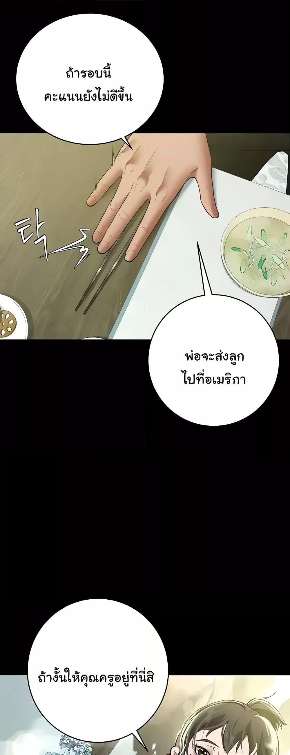 Doujin-Lc- อ่าน โดจิน มังฮวา เกาหลี ญี่ปุ่น จีน แปลไทย A Very Private Revenge ตอนที่ 1 2 3 4 5 6 7 8 9 10 11 12 13 14 ฟรี ไม่มีโฆษณา อ่าน โดจิน Manhwa เกาหลี ญี่ปุ่น จีน เรามีครบ คัดมาให้เน้นๆ โดจิน 18+ รับประกันความฟินโดย  Doujin Lc