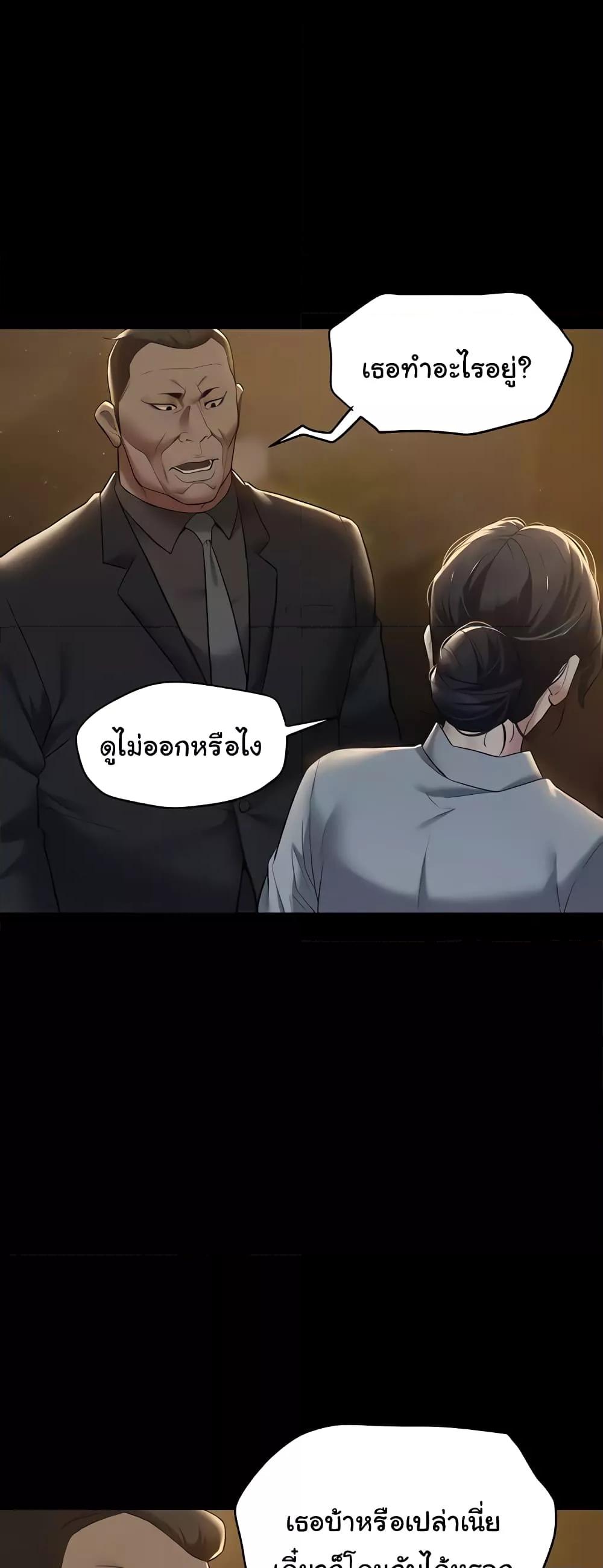 Doujin-Lc- อ่าน โดจิน มังฮวา เกาหลี ญี่ปุ่น จีน แปลไทย A Very Private Revenge ตอนที่ 1 2 3 4 5 6 7 8 9 10 11 12 13 14 ฟรี ไม่มีโฆษณา อ่าน โดจิน Manhwa เกาหลี ญี่ปุ่น จีน เรามีครบ คัดมาให้เน้นๆ โดจิน 18+ รับประกันความฟินโดย  Doujin Lc
