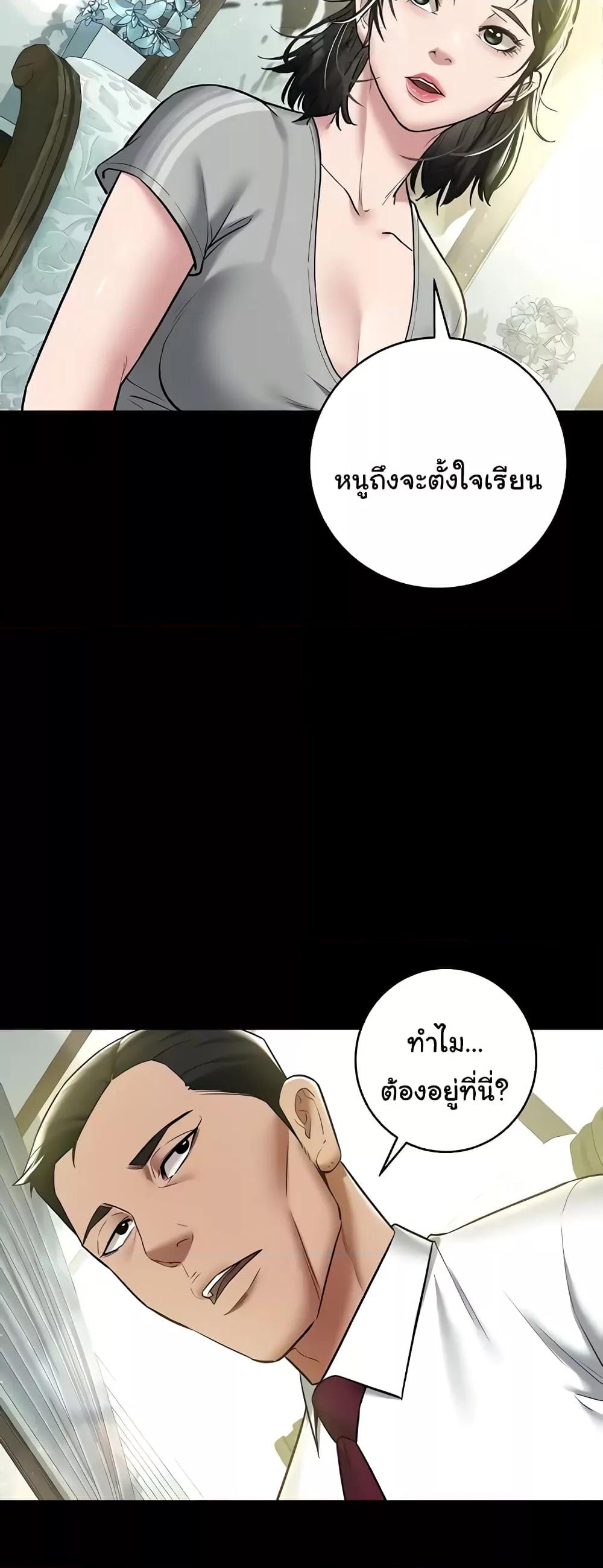Doujin-Lc- อ่าน โดจิน มังฮวา เกาหลี ญี่ปุ่น จีน แปลไทย A Very Private Revenge ตอนที่ 1 2 3 4 5 6 7 8 9 10 11 12 13 14 ฟรี ไม่มีโฆษณา อ่าน โดจิน Manhwa เกาหลี ญี่ปุ่น จีน เรามีครบ คัดมาให้เน้นๆ โดจิน 18+ รับประกันความฟินโดย  Doujin Lc