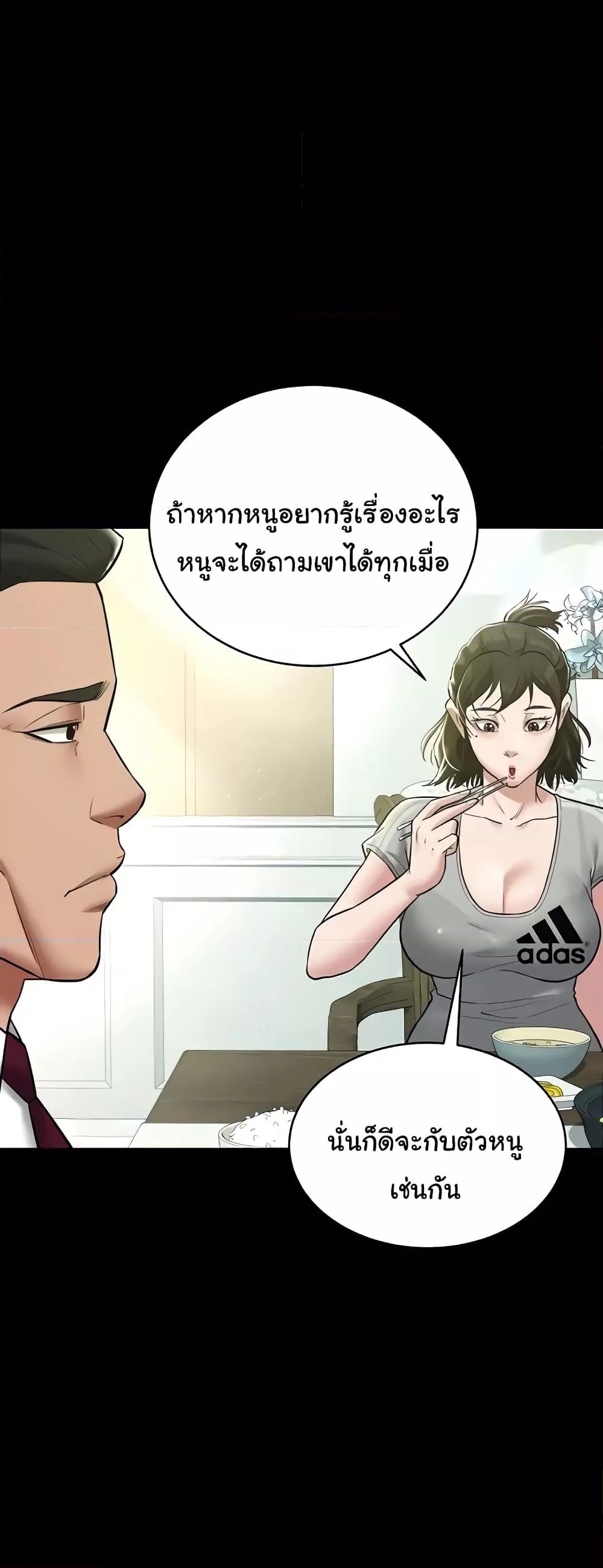 Doujin-Lc- อ่าน โดจิน มังฮวา เกาหลี ญี่ปุ่น จีน แปลไทย A Very Private Revenge ตอนที่ 1 2 3 4 5 6 7 8 9 10 11 12 13 14 ฟรี ไม่มีโฆษณา อ่าน โดจิน Manhwa เกาหลี ญี่ปุ่น จีน เรามีครบ คัดมาให้เน้นๆ โดจิน 18+ รับประกันความฟินโดย  Doujin Lc
