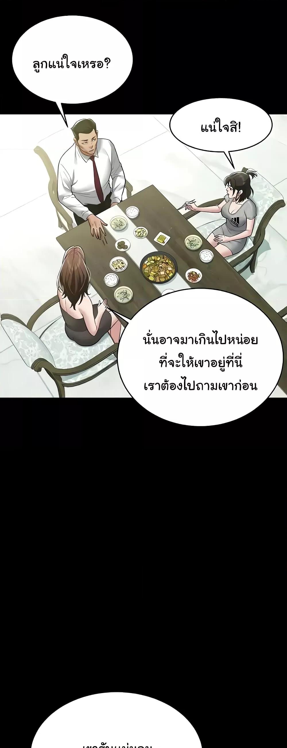 Doujin-Lc- อ่าน โดจิน มังฮวา เกาหลี ญี่ปุ่น จีน แปลไทย A Very Private Revenge ตอนที่ 1 2 3 4 5 6 7 8 9 10 11 12 13 14 ฟรี ไม่มีโฆษณา อ่าน โดจิน Manhwa เกาหลี ญี่ปุ่น จีน เรามีครบ คัดมาให้เน้นๆ โดจิน 18+ รับประกันความฟินโดย  Doujin Lc
