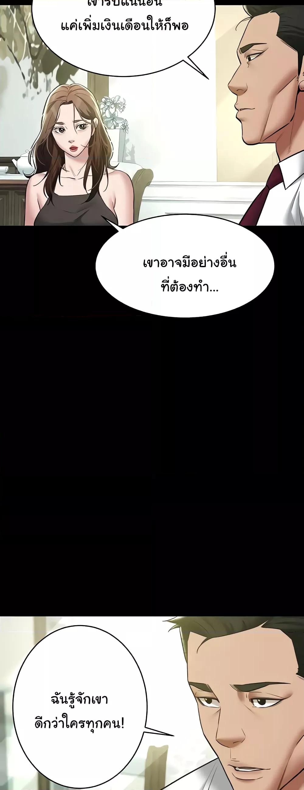 Doujin-Lc- อ่าน โดจิน มังฮวา เกาหลี ญี่ปุ่น จีน แปลไทย A Very Private Revenge ตอนที่ 1 2 3 4 5 6 7 8 9 10 11 12 13 14 ฟรี ไม่มีโฆษณา อ่าน โดจิน Manhwa เกาหลี ญี่ปุ่น จีน เรามีครบ คัดมาให้เน้นๆ โดจิน 18+ รับประกันความฟินโดย  Doujin Lc