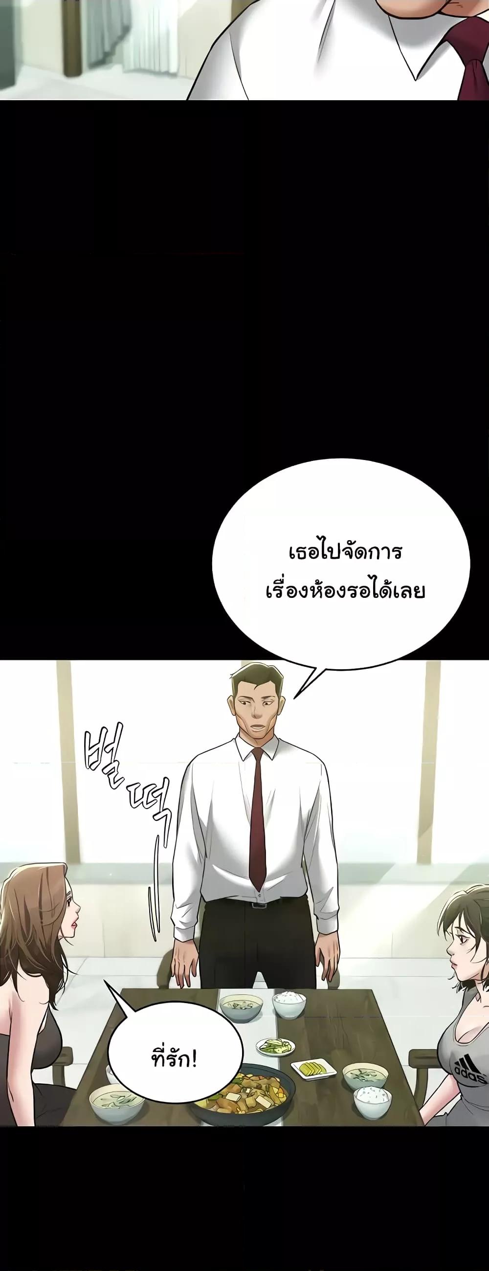 Doujin-Lc- อ่าน โดจิน มังฮวา เกาหลี ญี่ปุ่น จีน แปลไทย A Very Private Revenge ตอนที่ 1 2 3 4 5 6 7 8 9 10 11 12 13 14 ฟรี ไม่มีโฆษณา อ่าน โดจิน Manhwa เกาหลี ญี่ปุ่น จีน เรามีครบ คัดมาให้เน้นๆ โดจิน 18+ รับประกันความฟินโดย  Doujin Lc
