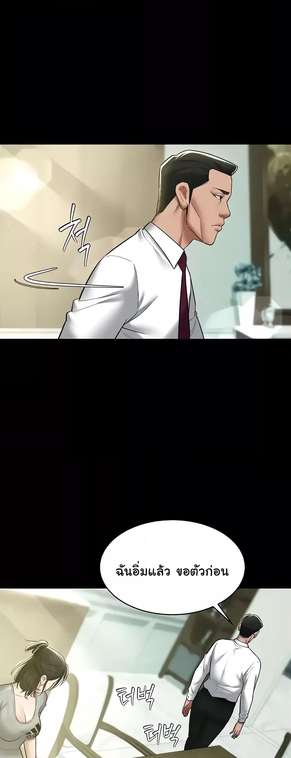 Doujin-Lc- อ่าน โดจิน มังฮวา เกาหลี ญี่ปุ่น จีน แปลไทย A Very Private Revenge ตอนที่ 1 2 3 4 5 6 7 8 9 10 11 12 13 14 ฟรี ไม่มีโฆษณา อ่าน โดจิน Manhwa เกาหลี ญี่ปุ่น จีน เรามีครบ คัดมาให้เน้นๆ โดจิน 18+ รับประกันความฟินโดย  Doujin Lc