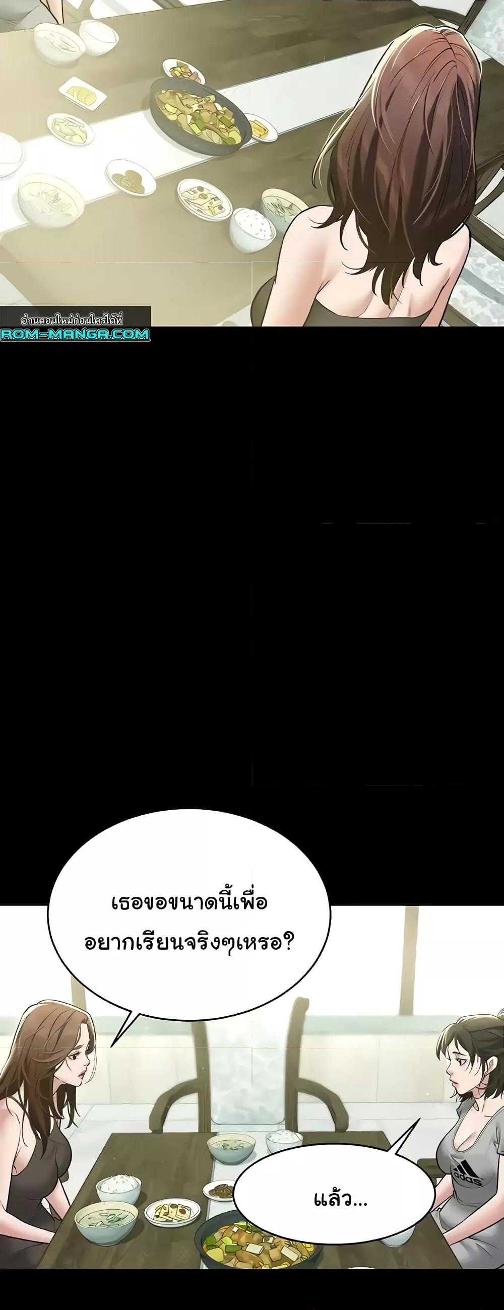 Doujin-Lc- อ่าน โดจิน มังฮวา เกาหลี ญี่ปุ่น จีน แปลไทย A Very Private Revenge ตอนที่ 1 2 3 4 5 6 7 8 9 10 11 12 13 14 ฟรี ไม่มีโฆษณา อ่าน โดจิน Manhwa เกาหลี ญี่ปุ่น จีน เรามีครบ คัดมาให้เน้นๆ โดจิน 18+ รับประกันความฟินโดย  Doujin Lc