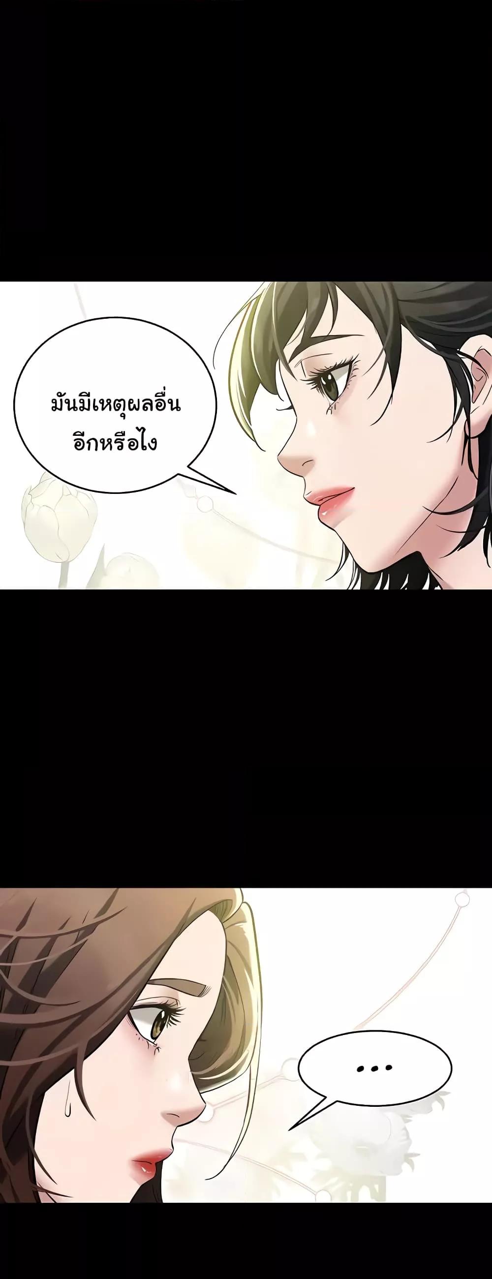 Doujin-Lc- อ่าน โดจิน มังฮวา เกาหลี ญี่ปุ่น จีน แปลไทย A Very Private Revenge ตอนที่ 1 2 3 4 5 6 7 8 9 10 11 12 13 14 ฟรี ไม่มีโฆษณา อ่าน โดจิน Manhwa เกาหลี ญี่ปุ่น จีน เรามีครบ คัดมาให้เน้นๆ โดจิน 18+ รับประกันความฟินโดย  Doujin Lc