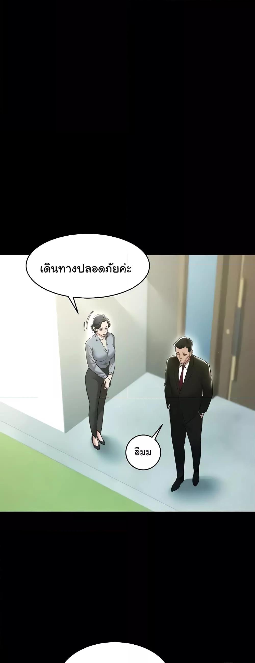 Doujin-Lc- อ่าน โดจิน มังฮวา เกาหลี ญี่ปุ่น จีน แปลไทย A Very Private Revenge ตอนที่ 1 2 3 4 5 6 7 8 9 10 11 12 13 14 ฟรี ไม่มีโฆษณา อ่าน โดจิน Manhwa เกาหลี ญี่ปุ่น จีน เรามีครบ คัดมาให้เน้นๆ โดจิน 18+ รับประกันความฟินโดย  Doujin Lc