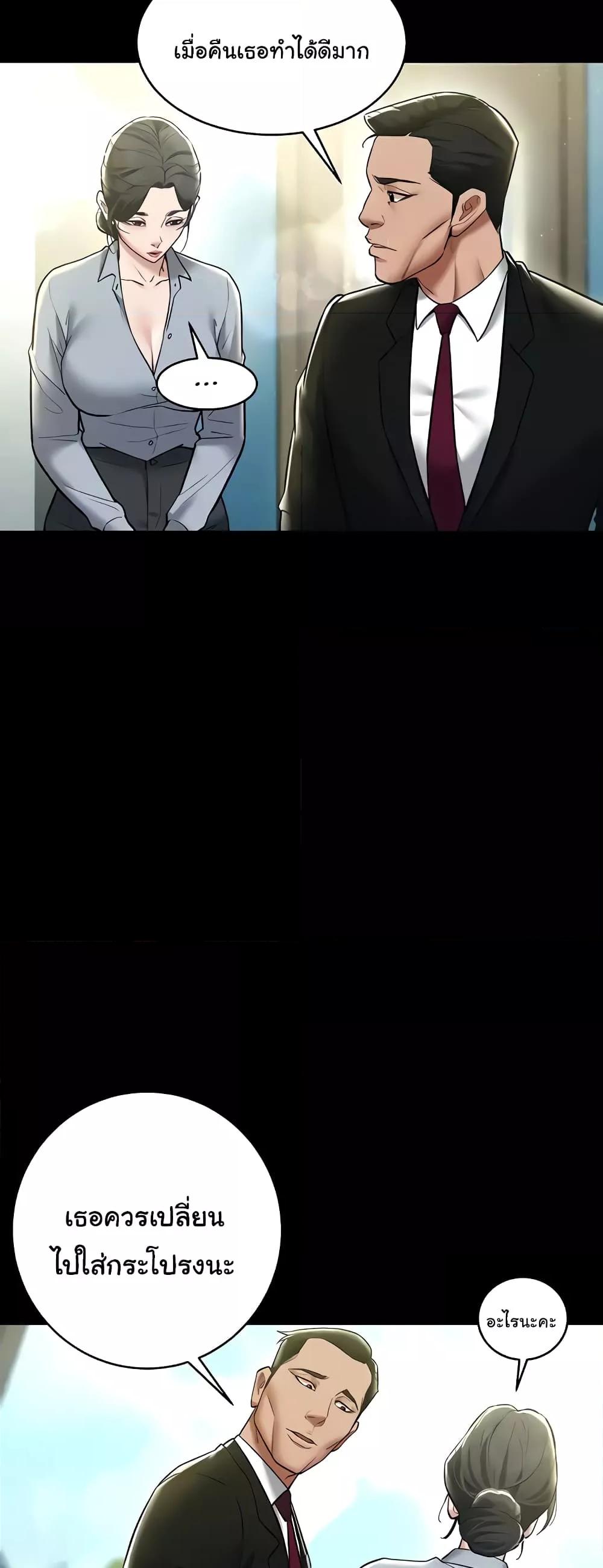 Doujin-Lc- อ่าน โดจิน มังฮวา เกาหลี ญี่ปุ่น จีน แปลไทย A Very Private Revenge ตอนที่ 1 2 3 4 5 6 7 8 9 10 11 12 13 14 ฟรี ไม่มีโฆษณา อ่าน โดจิน Manhwa เกาหลี ญี่ปุ่น จีน เรามีครบ คัดมาให้เน้นๆ โดจิน 18+ รับประกันความฟินโดย  Doujin Lc