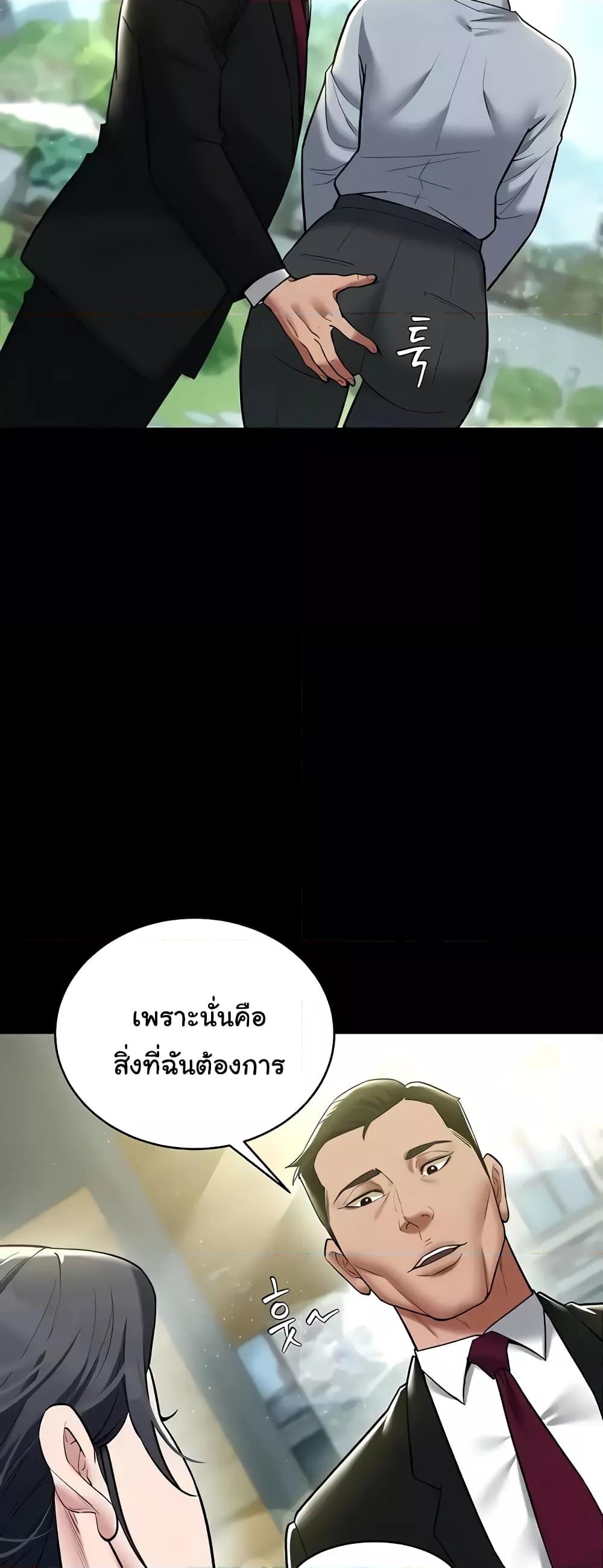 Doujin-Lc- อ่าน โดจิน มังฮวา เกาหลี ญี่ปุ่น จีน แปลไทย A Very Private Revenge ตอนที่ 1 2 3 4 5 6 7 8 9 10 11 12 13 14 ฟรี ไม่มีโฆษณา อ่าน โดจิน Manhwa เกาหลี ญี่ปุ่น จีน เรามีครบ คัดมาให้เน้นๆ โดจิน 18+ รับประกันความฟินโดย  Doujin Lc