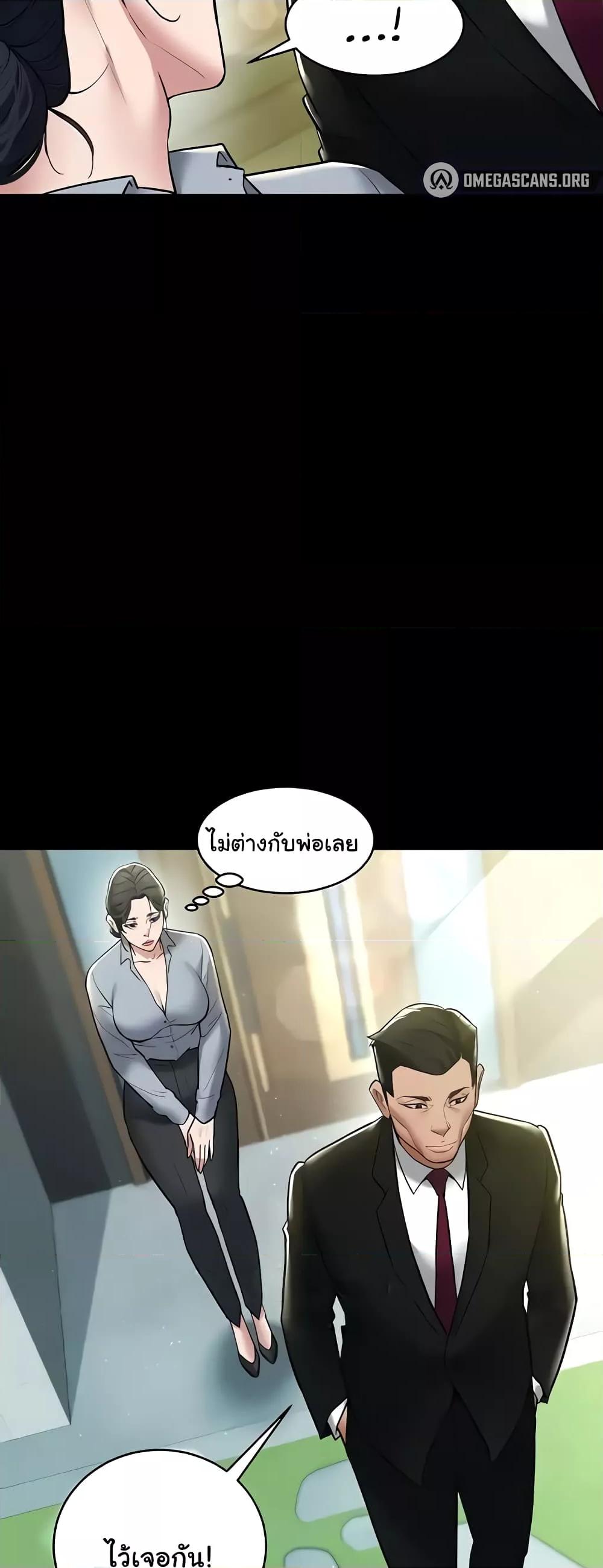 Doujin-Lc- อ่าน โดจิน มังฮวา เกาหลี ญี่ปุ่น จีน แปลไทย A Very Private Revenge ตอนที่ 1 2 3 4 5 6 7 8 9 10 11 12 13 14 ฟรี ไม่มีโฆษณา อ่าน โดจิน Manhwa เกาหลี ญี่ปุ่น จีน เรามีครบ คัดมาให้เน้นๆ โดจิน 18+ รับประกันความฟินโดย  Doujin Lc
