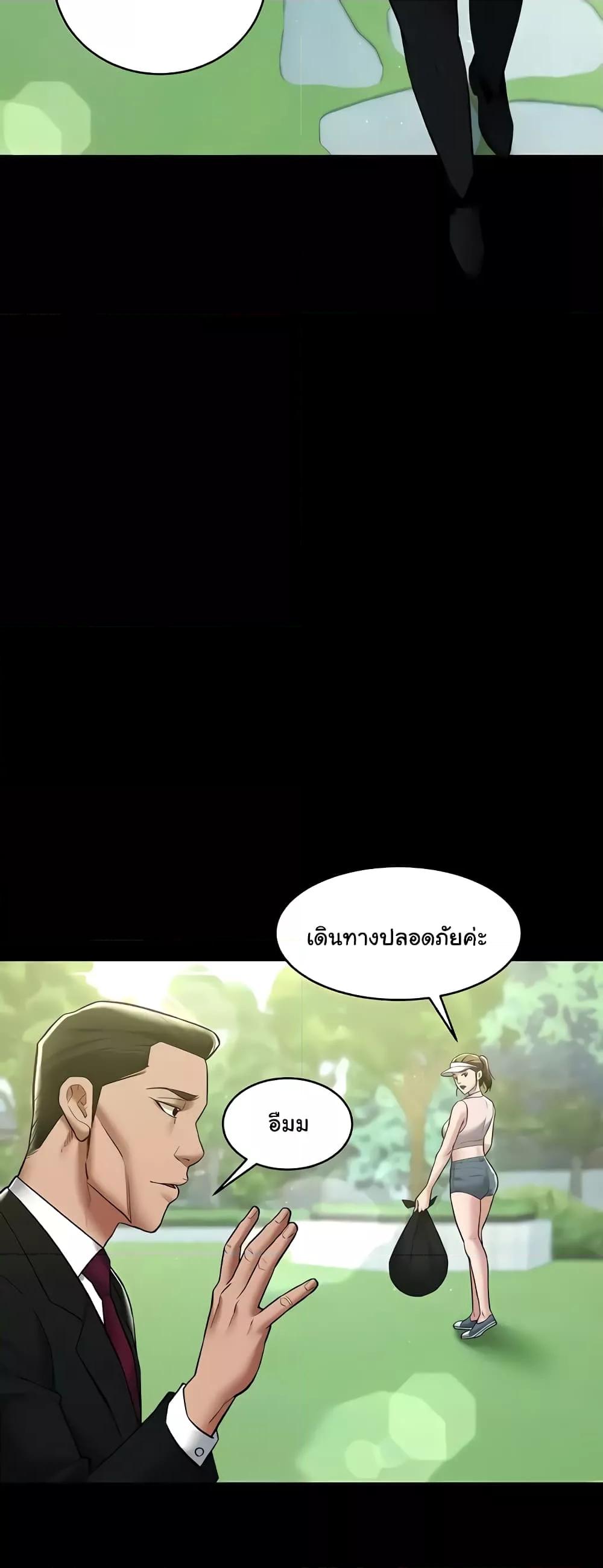Doujin-Lc- อ่าน โดจิน มังฮวา เกาหลี ญี่ปุ่น จีน แปลไทย A Very Private Revenge ตอนที่ 1 2 3 4 5 6 7 8 9 10 11 12 13 14 ฟรี ไม่มีโฆษณา อ่าน โดจิน Manhwa เกาหลี ญี่ปุ่น จีน เรามีครบ คัดมาให้เน้นๆ โดจิน 18+ รับประกันความฟินโดย  Doujin Lc