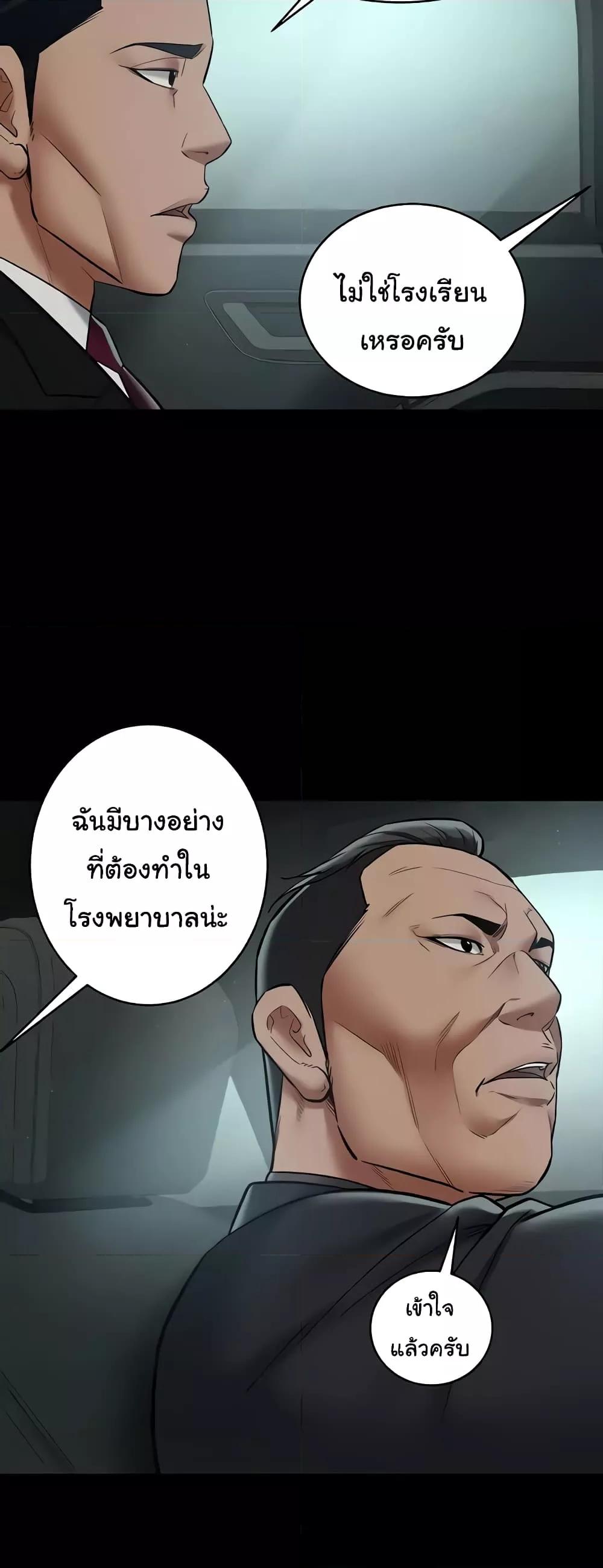 Doujin-Lc- อ่าน โดจิน มังฮวา เกาหลี ญี่ปุ่น จีน แปลไทย A Very Private Revenge ตอนที่ 1 2 3 4 5 6 7 8 9 10 11 12 13 14 ฟรี ไม่มีโฆษณา อ่าน โดจิน Manhwa เกาหลี ญี่ปุ่น จีน เรามีครบ คัดมาให้เน้นๆ โดจิน 18+ รับประกันความฟินโดย  Doujin Lc
