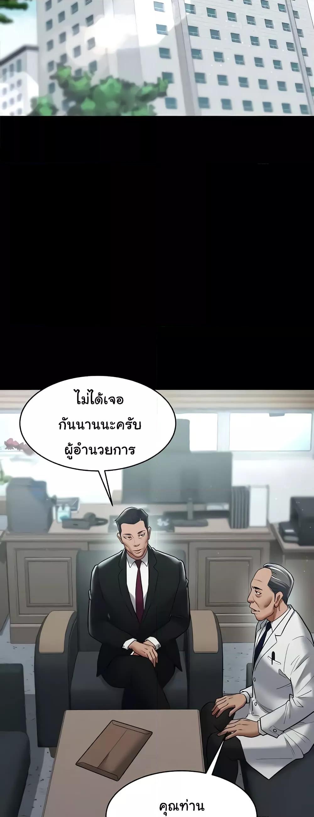 Doujin-Lc- อ่าน โดจิน มังฮวา เกาหลี ญี่ปุ่น จีน แปลไทย A Very Private Revenge ตอนที่ 1 2 3 4 5 6 7 8 9 10 11 12 13 14 ฟรี ไม่มีโฆษณา อ่าน โดจิน Manhwa เกาหลี ญี่ปุ่น จีน เรามีครบ คัดมาให้เน้นๆ โดจิน 18+ รับประกันความฟินโดย  Doujin Lc