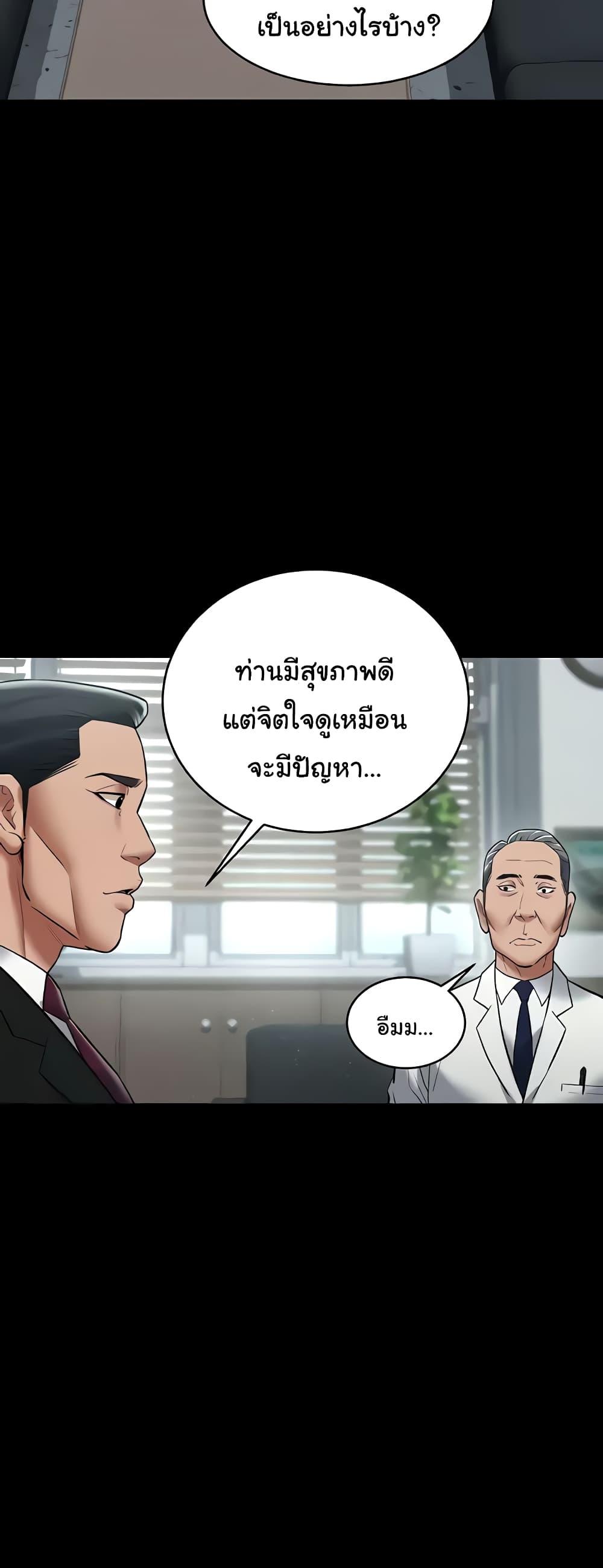 Doujin-Lc- อ่าน โดจิน มังฮวา เกาหลี ญี่ปุ่น จีน แปลไทย A Very Private Revenge ตอนที่ 1 2 3 4 5 6 7 8 9 10 11 12 13 14 ฟรี ไม่มีโฆษณา อ่าน โดจิน Manhwa เกาหลี ญี่ปุ่น จีน เรามีครบ คัดมาให้เน้นๆ โดจิน 18+ รับประกันความฟินโดย  Doujin Lc