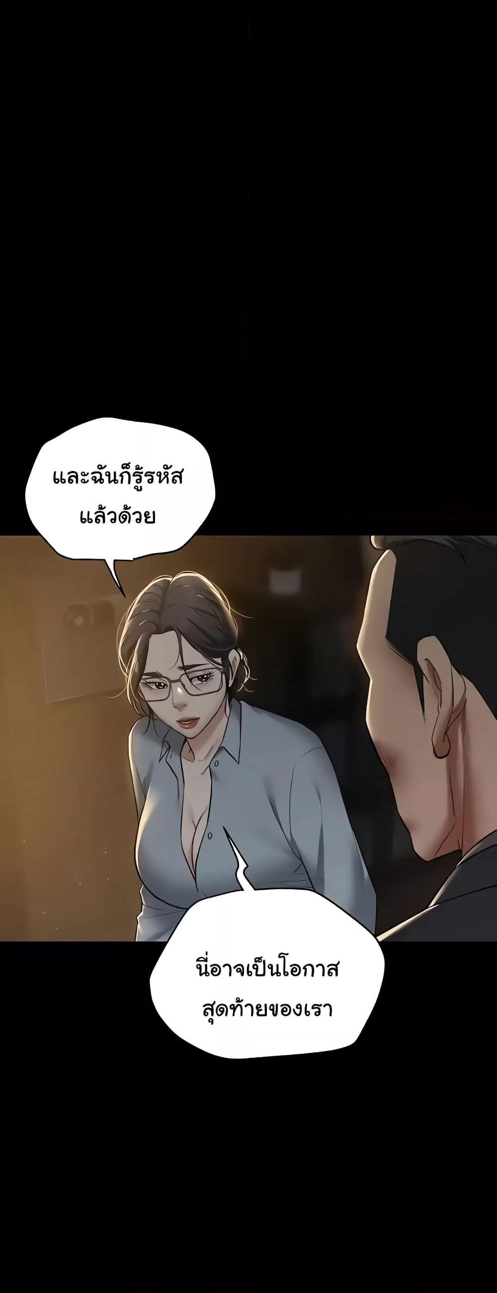 Doujin-Lc- อ่าน โดจิน มังฮวา เกาหลี ญี่ปุ่น จีน แปลไทย A Very Private Revenge ตอนที่ 1 2 3 4 5 6 7 8 9 10 11 12 13 14 ฟรี ไม่มีโฆษณา อ่าน โดจิน Manhwa เกาหลี ญี่ปุ่น จีน เรามีครบ คัดมาให้เน้นๆ โดจิน 18+ รับประกันความฟินโดย  Doujin Lc