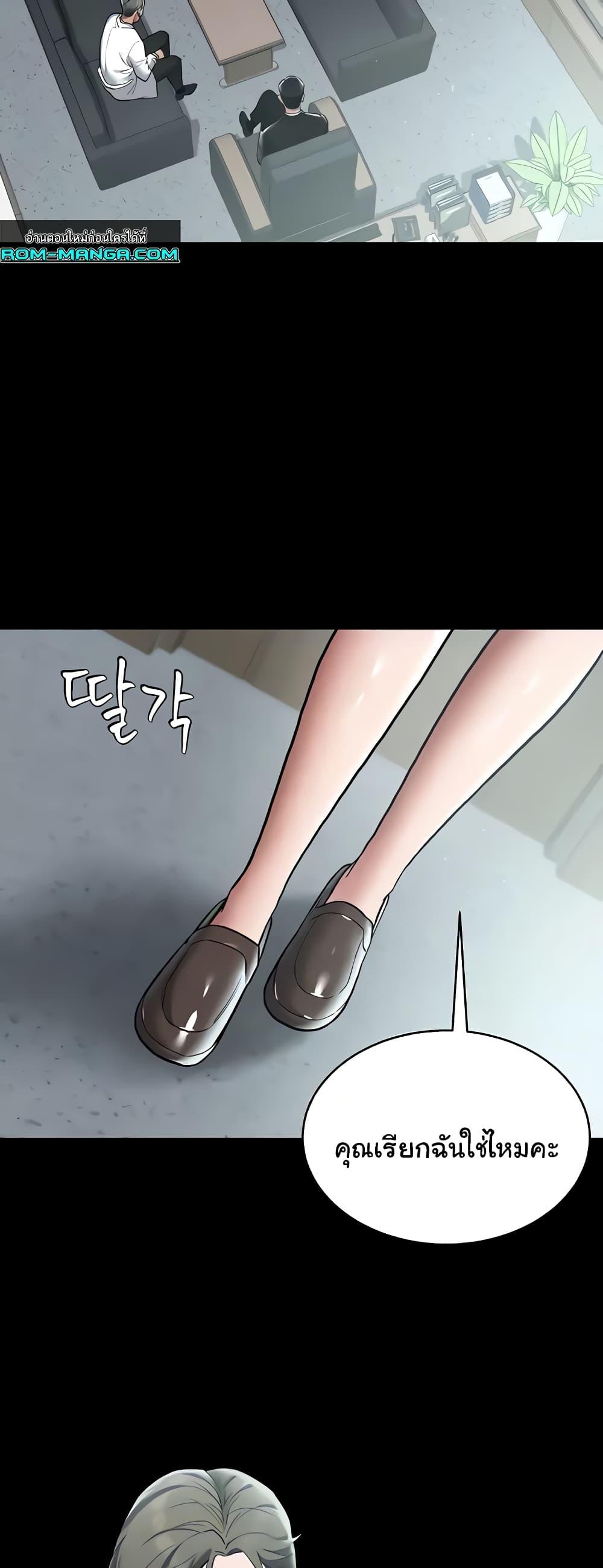 Doujin-Lc- อ่าน โดจิน มังฮวา เกาหลี ญี่ปุ่น จีน แปลไทย A Very Private Revenge ตอนที่ 1 2 3 4 5 6 7 8 9 10 11 12 13 14 ฟรี ไม่มีโฆษณา อ่าน โดจิน Manhwa เกาหลี ญี่ปุ่น จีน เรามีครบ คัดมาให้เน้นๆ โดจิน 18+ รับประกันความฟินโดย  Doujin Lc