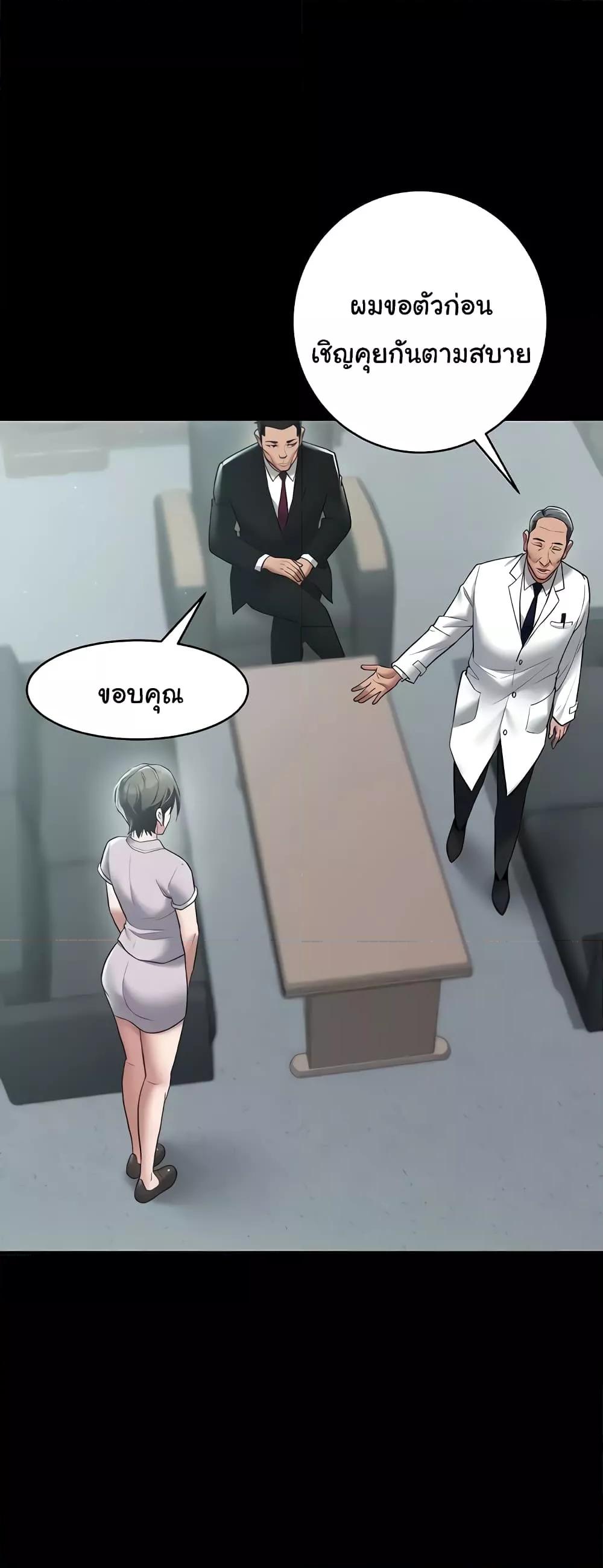 Doujin-Lc- อ่าน โดจิน มังฮวา เกาหลี ญี่ปุ่น จีน แปลไทย A Very Private Revenge ตอนที่ 1 2 3 4 5 6 7 8 9 10 11 12 13 14 ฟรี ไม่มีโฆษณา อ่าน โดจิน Manhwa เกาหลี ญี่ปุ่น จีน เรามีครบ คัดมาให้เน้นๆ โดจิน 18+ รับประกันความฟินโดย  Doujin Lc