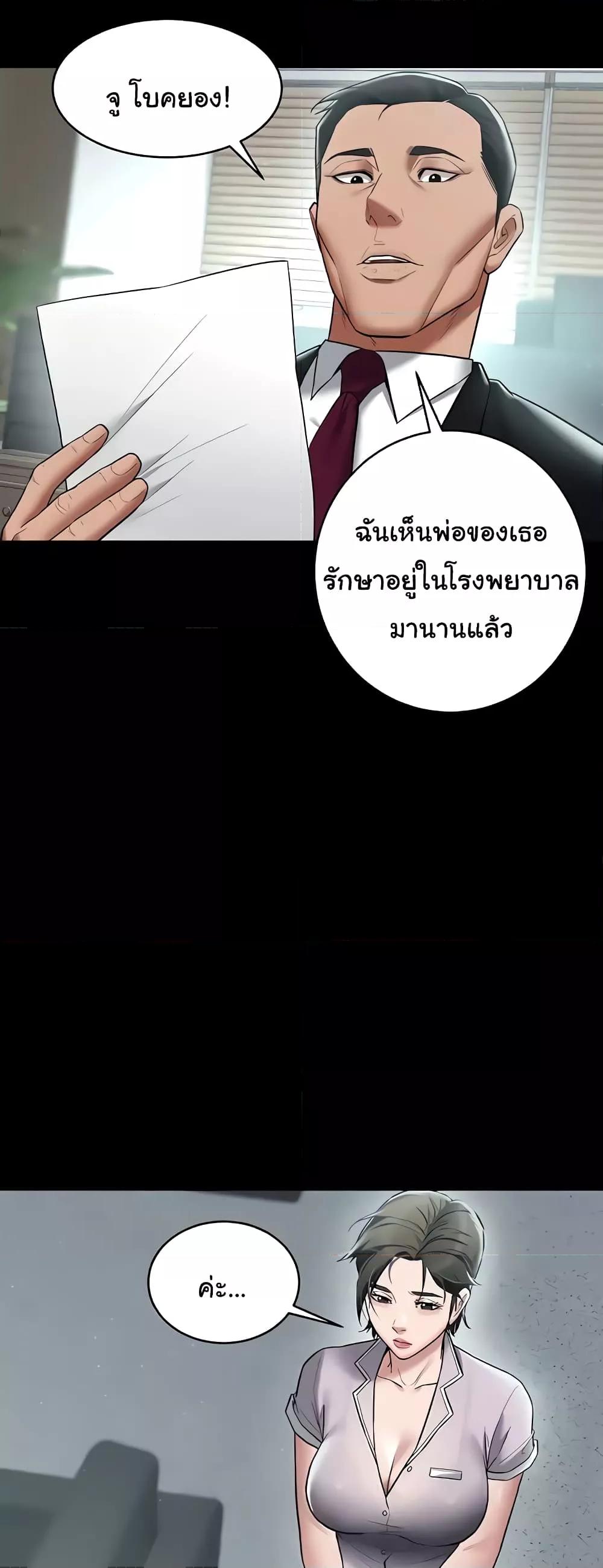 Doujin-Lc- อ่าน โดจิน มังฮวา เกาหลี ญี่ปุ่น จีน แปลไทย A Very Private Revenge ตอนที่ 1 2 3 4 5 6 7 8 9 10 11 12 13 14 ฟรี ไม่มีโฆษณา อ่าน โดจิน Manhwa เกาหลี ญี่ปุ่น จีน เรามีครบ คัดมาให้เน้นๆ โดจิน 18+ รับประกันความฟินโดย  Doujin Lc