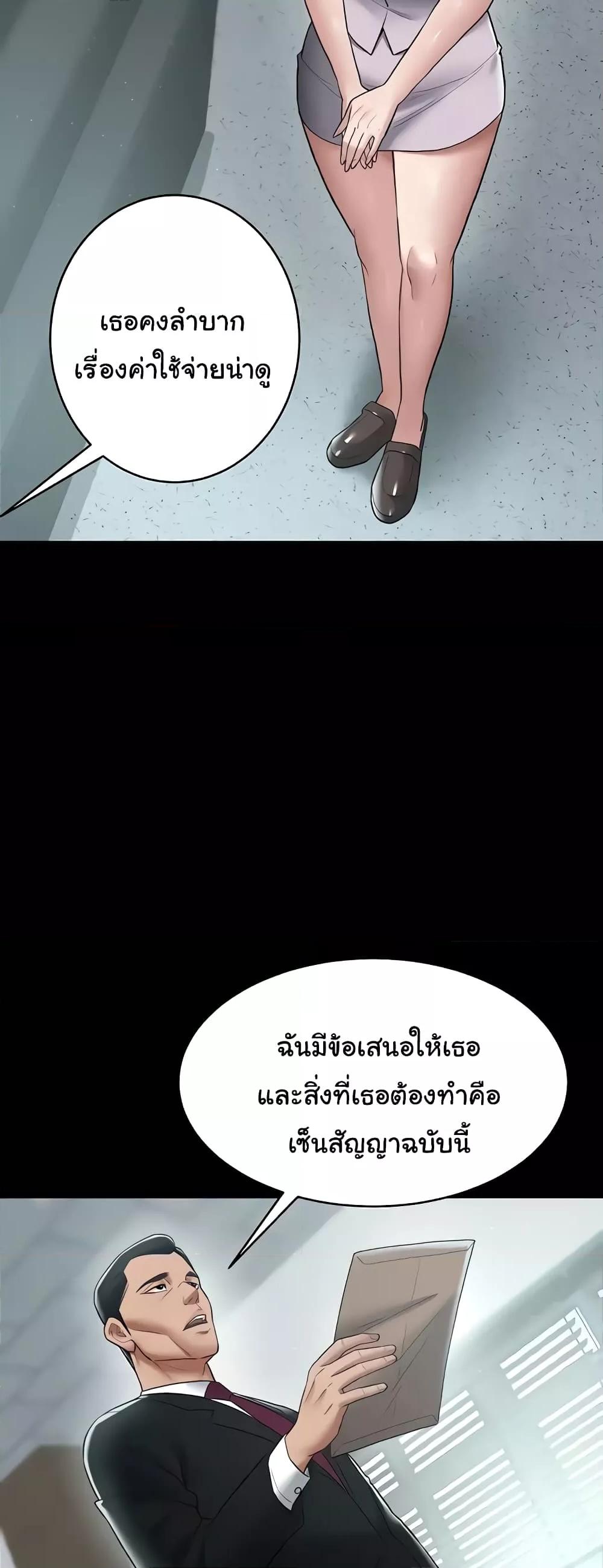 Doujin-Lc- อ่าน โดจิน มังฮวา เกาหลี ญี่ปุ่น จีน แปลไทย A Very Private Revenge ตอนที่ 1 2 3 4 5 6 7 8 9 10 11 12 13 14 ฟรี ไม่มีโฆษณา อ่าน โดจิน Manhwa เกาหลี ญี่ปุ่น จีน เรามีครบ คัดมาให้เน้นๆ โดจิน 18+ รับประกันความฟินโดย  Doujin Lc