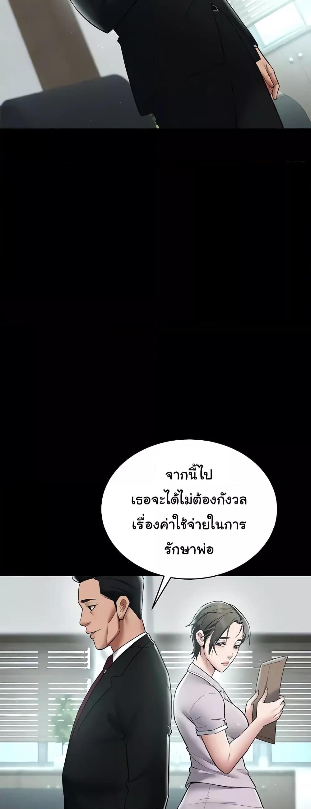Doujin-Lc- อ่าน โดจิน มังฮวา เกาหลี ญี่ปุ่น จีน แปลไทย A Very Private Revenge ตอนที่ 1 2 3 4 5 6 7 8 9 10 11 12 13 14 ฟรี ไม่มีโฆษณา อ่าน โดจิน Manhwa เกาหลี ญี่ปุ่น จีน เรามีครบ คัดมาให้เน้นๆ โดจิน 18+ รับประกันความฟินโดย  Doujin Lc