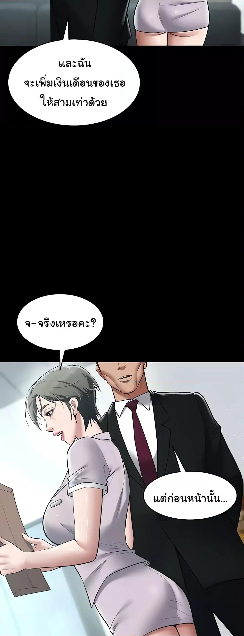 Doujin-Lc- อ่าน โดจิน มังฮวา เกาหลี ญี่ปุ่น จีน แปลไทย A Very Private Revenge ตอนที่ 1 2 3 4 5 6 7 8 9 10 11 12 13 14 ฟรี ไม่มีโฆษณา อ่าน โดจิน Manhwa เกาหลี ญี่ปุ่น จีน เรามีครบ คัดมาให้เน้นๆ โดจิน 18+ รับประกันความฟินโดย  Doujin Lc
