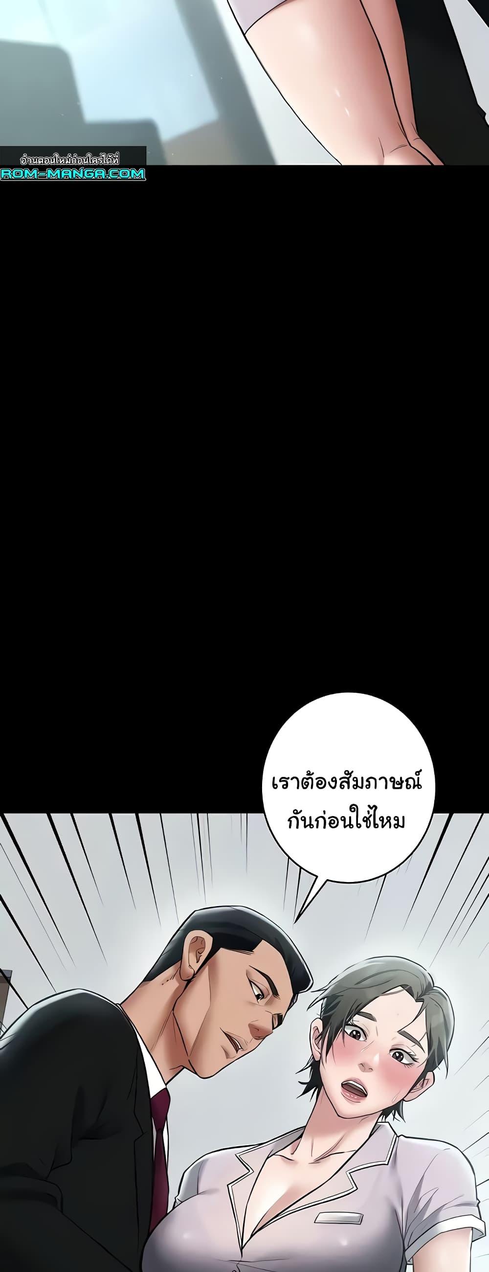 Doujin-Lc- อ่าน โดจิน มังฮวา เกาหลี ญี่ปุ่น จีน แปลไทย A Very Private Revenge ตอนที่ 1 2 3 4 5 6 7 8 9 10 11 12 13 14 ฟรี ไม่มีโฆษณา อ่าน โดจิน Manhwa เกาหลี ญี่ปุ่น จีน เรามีครบ คัดมาให้เน้นๆ โดจิน 18+ รับประกันความฟินโดย  Doujin Lc