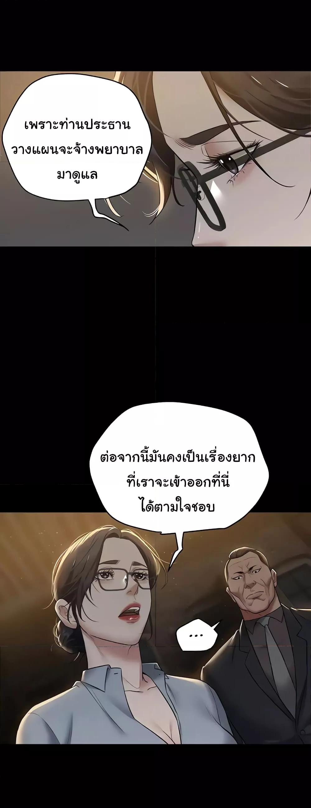 Doujin-Lc- อ่าน โดจิน มังฮวา เกาหลี ญี่ปุ่น จีน แปลไทย A Very Private Revenge ตอนที่ 1 2 3 4 5 6 7 8 9 10 11 12 13 14 ฟรี ไม่มีโฆษณา อ่าน โดจิน Manhwa เกาหลี ญี่ปุ่น จีน เรามีครบ คัดมาให้เน้นๆ โดจิน 18+ รับประกันความฟินโดย  Doujin Lc
