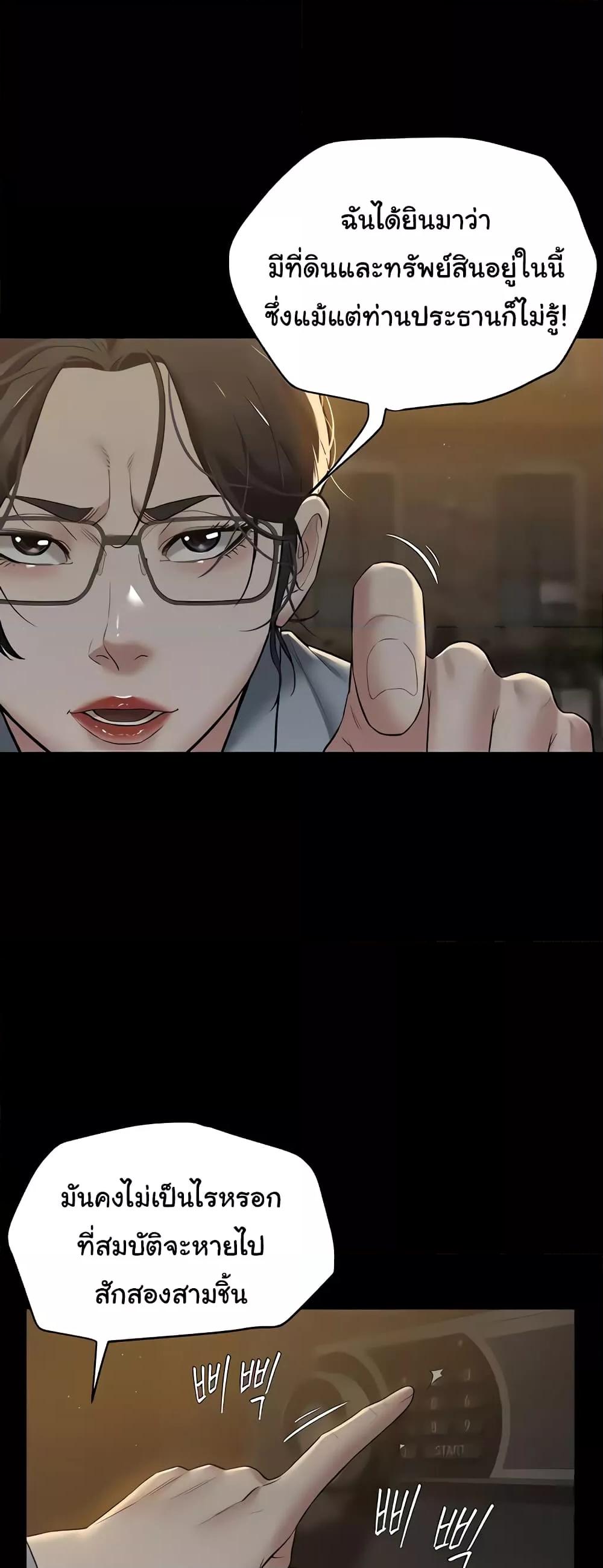 Doujin-Lc- อ่าน โดจิน มังฮวา เกาหลี ญี่ปุ่น จีน แปลไทย A Very Private Revenge ตอนที่ 1 2 3 4 5 6 7 8 9 10 11 12 13 14 ฟรี ไม่มีโฆษณา อ่าน โดจิน Manhwa เกาหลี ญี่ปุ่น จีน เรามีครบ คัดมาให้เน้นๆ โดจิน 18+ รับประกันความฟินโดย  Doujin Lc
