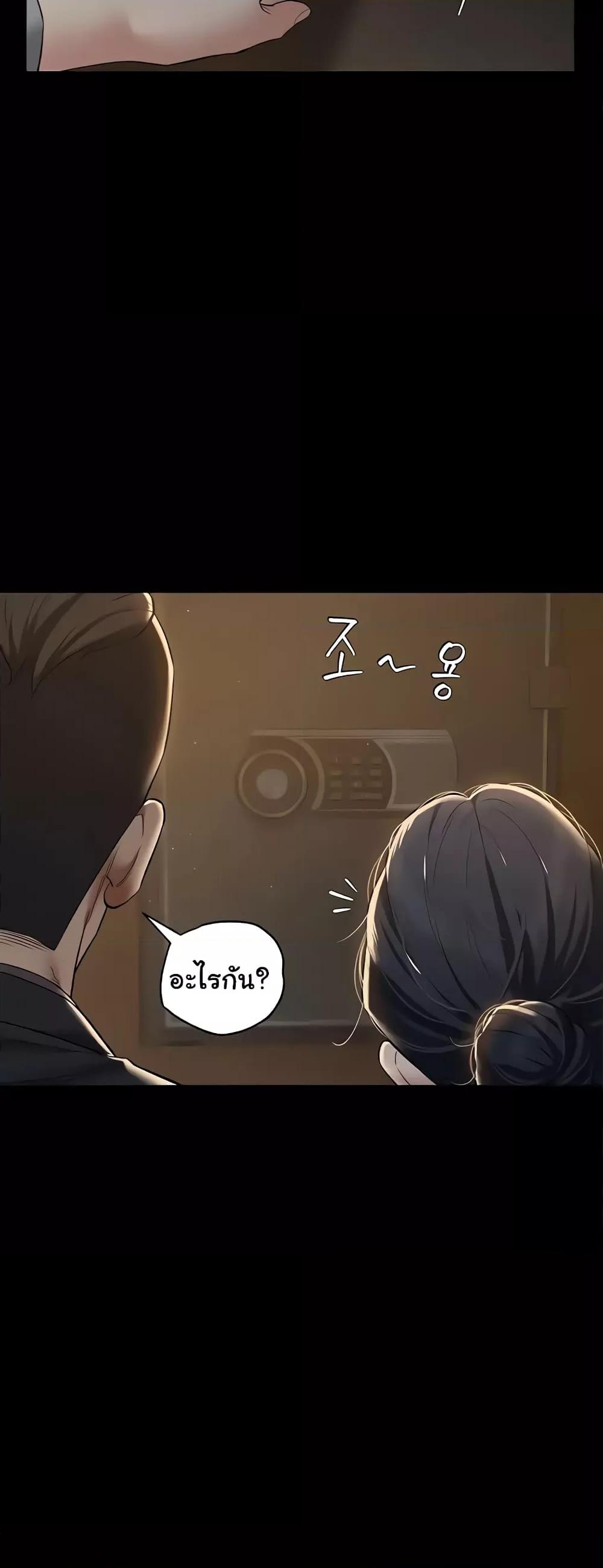 Doujin-Lc- อ่าน โดจิน มังฮวา เกาหลี ญี่ปุ่น จีน แปลไทย A Very Private Revenge ตอนที่ 1 2 3 4 5 6 7 8 9 10 11 12 13 14 ฟรี ไม่มีโฆษณา อ่าน โดจิน Manhwa เกาหลี ญี่ปุ่น จีน เรามีครบ คัดมาให้เน้นๆ โดจิน 18+ รับประกันความฟินโดย  Doujin Lc