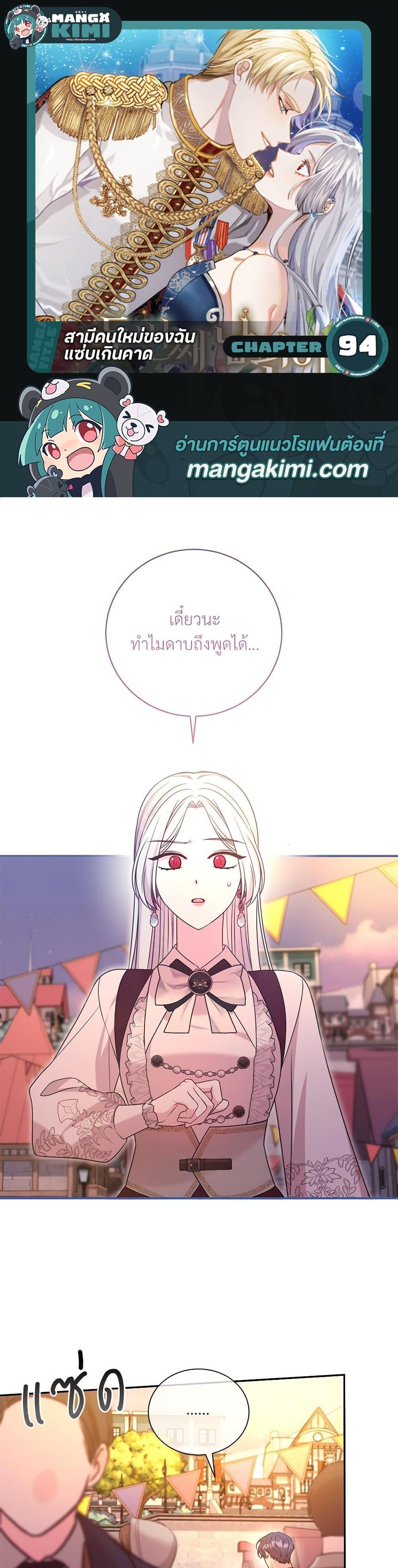 Manga-lc-com อ่านมังงะ อ่านการ์ตูน ออนไลน์ ฟรี I Can’t Keep Up With My Stallion Duke ตอนที่ 1 2 3 4 5 6 7 8 9 10 11 12 13 14 ฟรี ไม่มีโฆษณา Manga-lc - อ่าน มังงะ อ่าน การ์ตูน ออนไลน์ อ่านมังงะ ฟรี