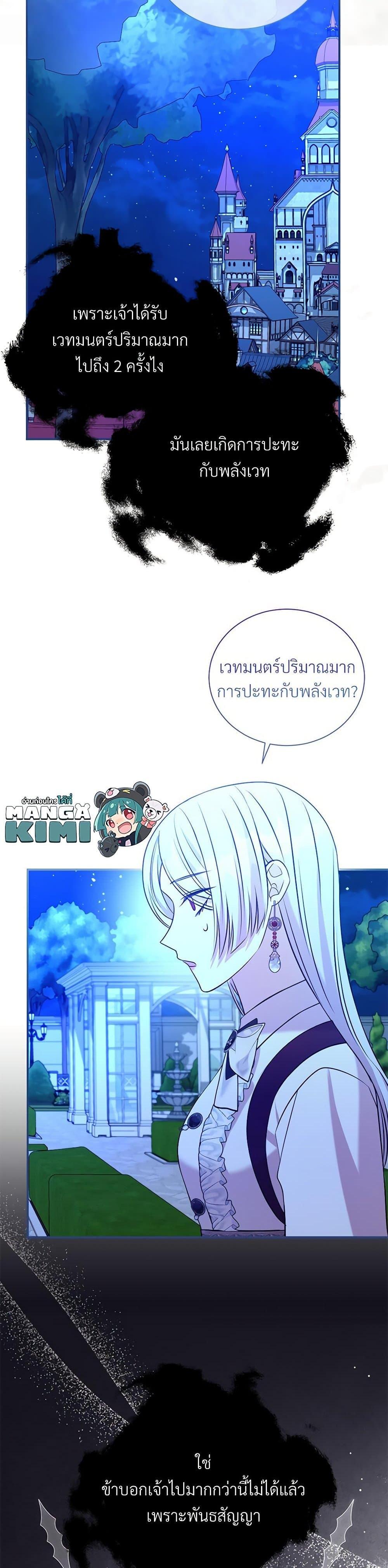 Manga-lc-com อ่านมังงะ อ่านการ์ตูน ออนไลน์ ฟรี I Can’t Keep Up With My Stallion Duke ตอนที่ 1 2 3 4 5 6 7 8 9 10 11 12 13 14 ฟรี ไม่มีโฆษณา Manga-lc - อ่าน มังงะ อ่าน การ์ตูน ออนไลน์ อ่านมังงะ ฟรี