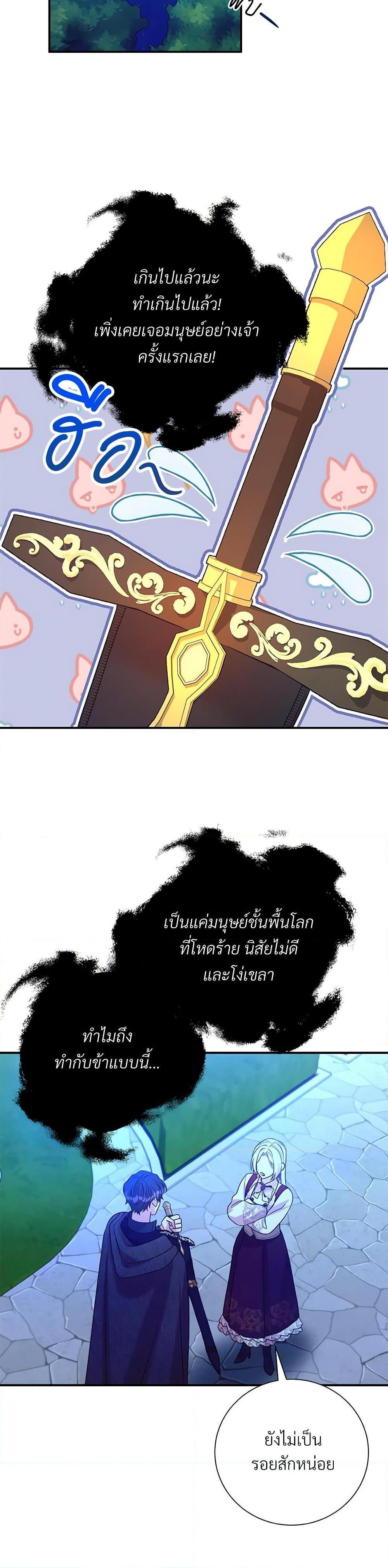 Manga-lc-com อ่านมังงะ อ่านการ์ตูน ออนไลน์ ฟรี I Can’t Keep Up With My Stallion Duke ตอนที่ 1 2 3 4 5 6 7 8 9 10 11 12 13 14 ฟรี ไม่มีโฆษณา Manga-lc - อ่าน มังงะ อ่าน การ์ตูน ออนไลน์ อ่านมังงะ ฟรี