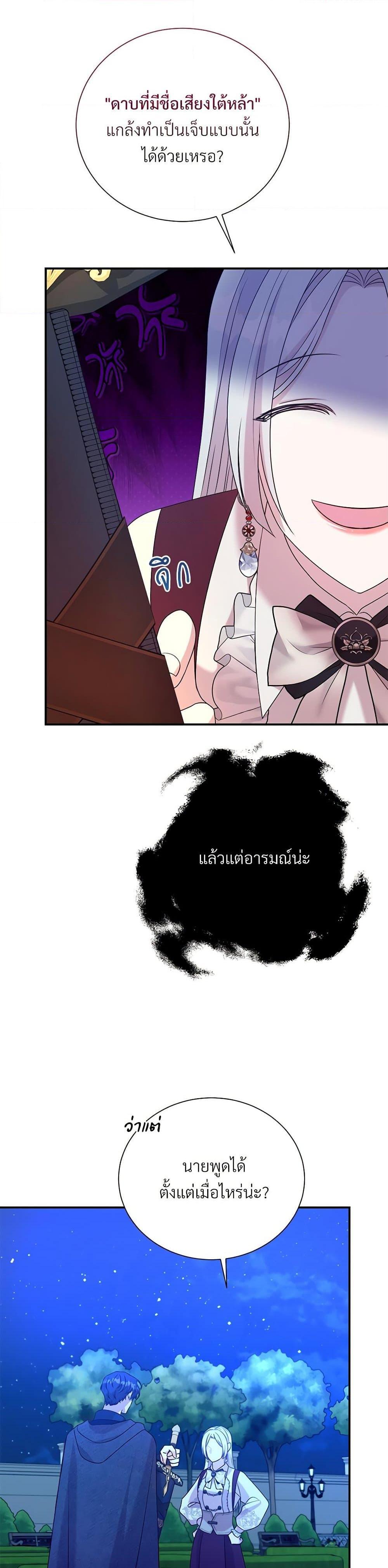 Manga-lc-com อ่านมังงะ อ่านการ์ตูน ออนไลน์ ฟรี I Can’t Keep Up With My Stallion Duke ตอนที่ 1 2 3 4 5 6 7 8 9 10 11 12 13 14 ฟรี ไม่มีโฆษณา Manga-lc - อ่าน มังงะ อ่าน การ์ตูน ออนไลน์ อ่านมังงะ ฟรี