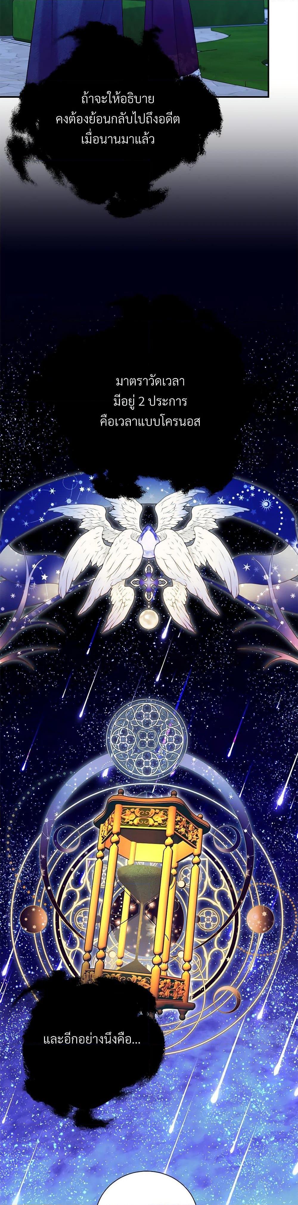 Manga-lc-com อ่านมังงะ อ่านการ์ตูน ออนไลน์ ฟรี I Can’t Keep Up With My Stallion Duke ตอนที่ 1 2 3 4 5 6 7 8 9 10 11 12 13 14 ฟรี ไม่มีโฆษณา Manga-lc - อ่าน มังงะ อ่าน การ์ตูน ออนไลน์ อ่านมังงะ ฟรี