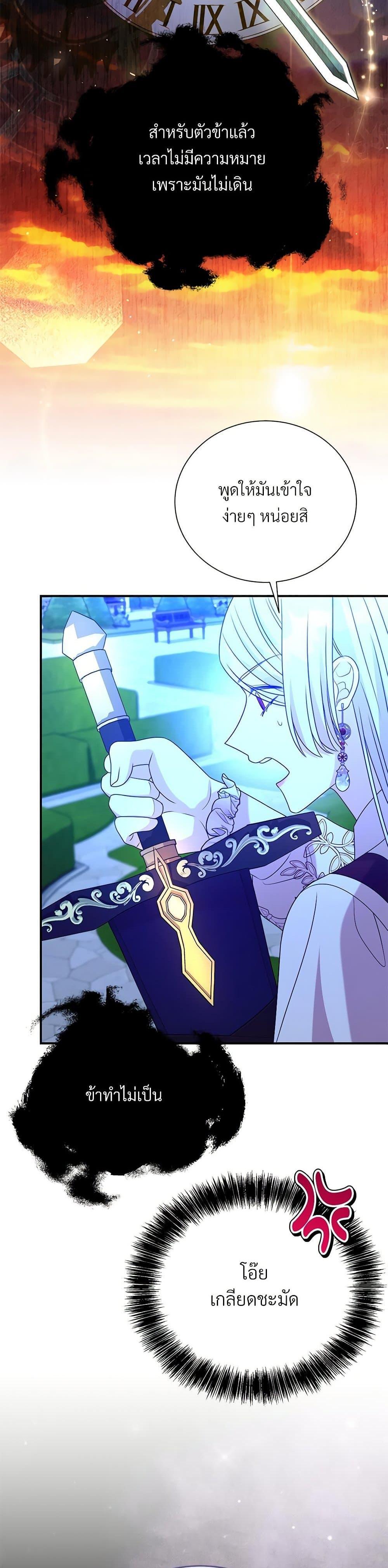 Manga-lc-com อ่านมังงะ อ่านการ์ตูน ออนไลน์ ฟรี I Can’t Keep Up With My Stallion Duke ตอนที่ 1 2 3 4 5 6 7 8 9 10 11 12 13 14 ฟรี ไม่มีโฆษณา Manga-lc - อ่าน มังงะ อ่าน การ์ตูน ออนไลน์ อ่านมังงะ ฟรี