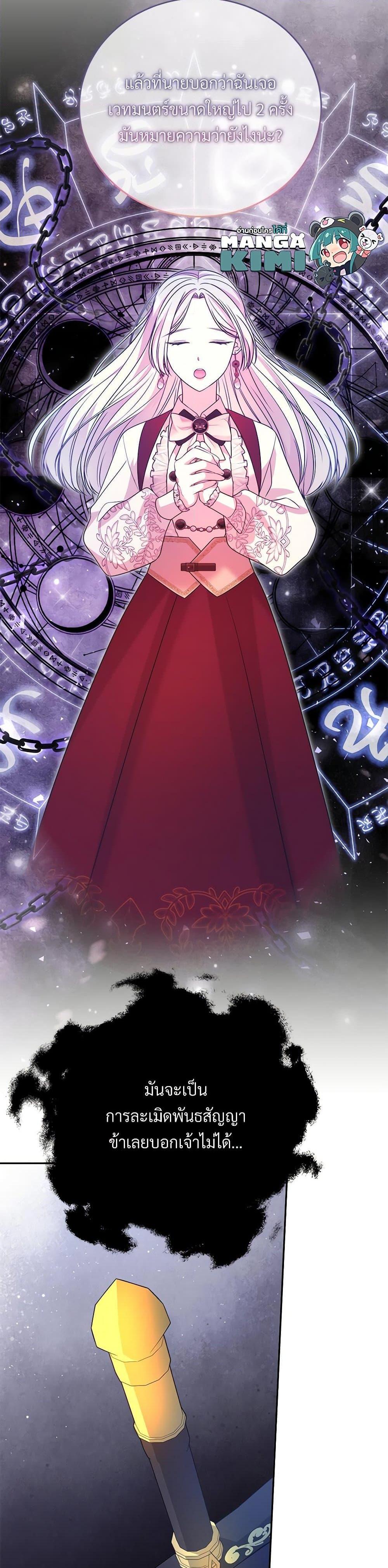 Manga-lc-com อ่านมังงะ อ่านการ์ตูน ออนไลน์ ฟรี I Can’t Keep Up With My Stallion Duke ตอนที่ 1 2 3 4 5 6 7 8 9 10 11 12 13 14 ฟรี ไม่มีโฆษณา Manga-lc - อ่าน มังงะ อ่าน การ์ตูน ออนไลน์ อ่านมังงะ ฟรี