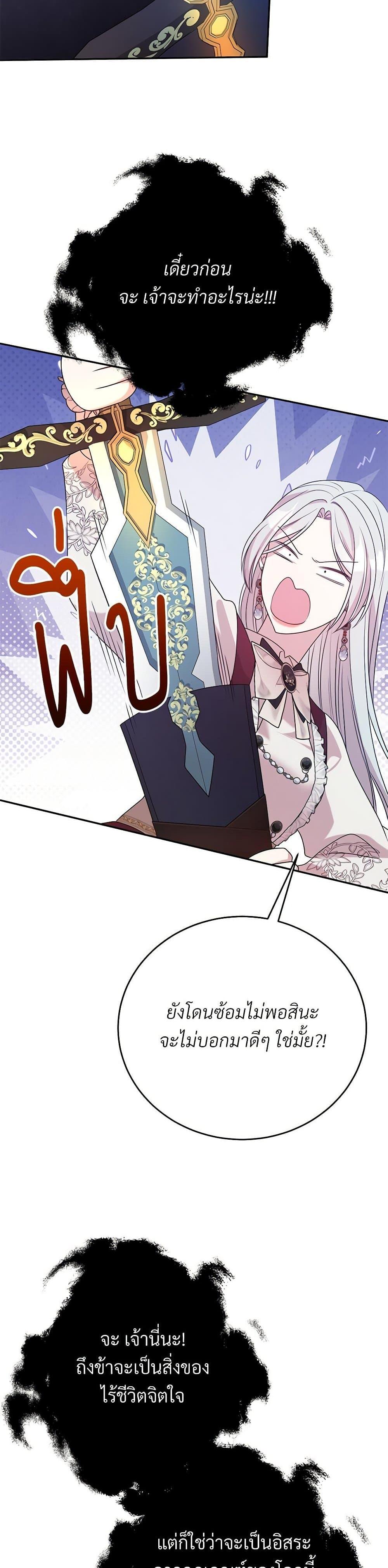 Manga-lc-com อ่านมังงะ อ่านการ์ตูน ออนไลน์ ฟรี I Can’t Keep Up With My Stallion Duke ตอนที่ 1 2 3 4 5 6 7 8 9 10 11 12 13 14 ฟรี ไม่มีโฆษณา Manga-lc - อ่าน มังงะ อ่าน การ์ตูน ออนไลน์ อ่านมังงะ ฟรี