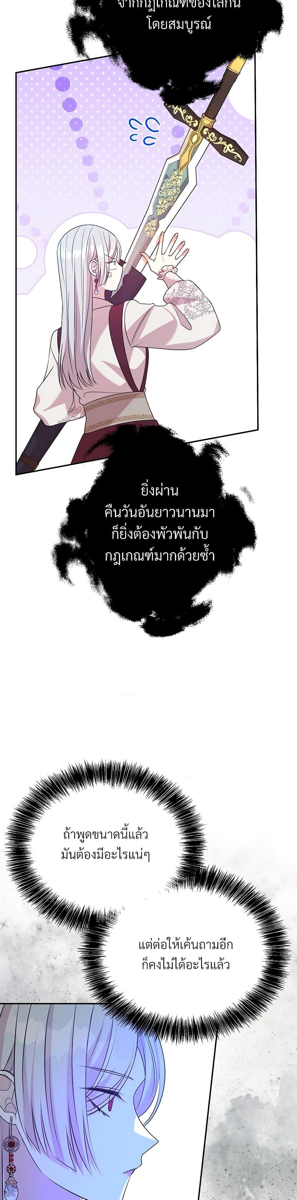 Manga-lc-com อ่านมังงะ อ่านการ์ตูน ออนไลน์ ฟรี I Can’t Keep Up With My Stallion Duke ตอนที่ 1 2 3 4 5 6 7 8 9 10 11 12 13 14 ฟรี ไม่มีโฆษณา Manga-lc - อ่าน มังงะ อ่าน การ์ตูน ออนไลน์ อ่านมังงะ ฟรี