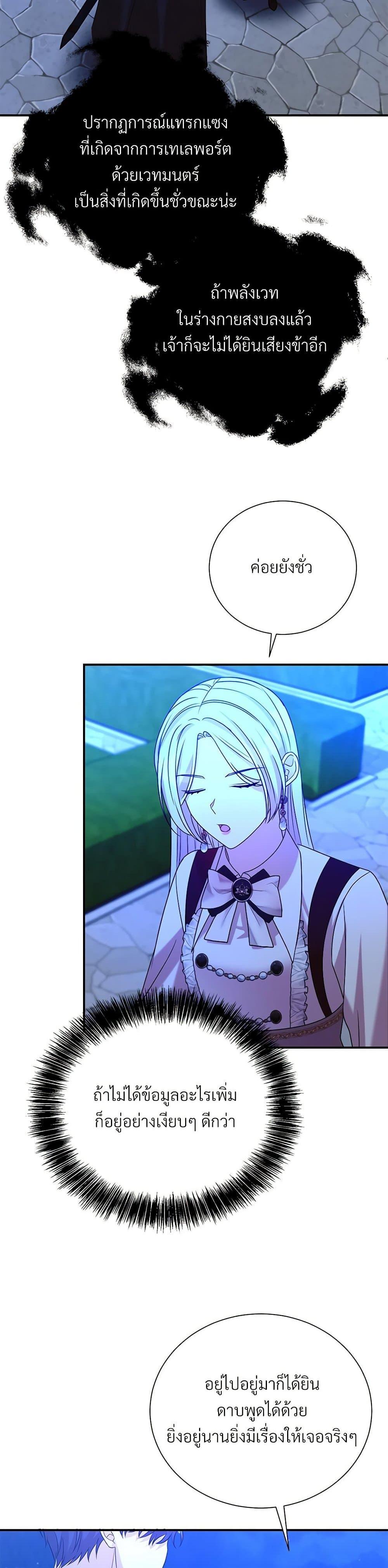 Manga-lc-com อ่านมังงะ อ่านการ์ตูน ออนไลน์ ฟรี I Can’t Keep Up With My Stallion Duke ตอนที่ 1 2 3 4 5 6 7 8 9 10 11 12 13 14 ฟรี ไม่มีโฆษณา Manga-lc - อ่าน มังงะ อ่าน การ์ตูน ออนไลน์ อ่านมังงะ ฟรี